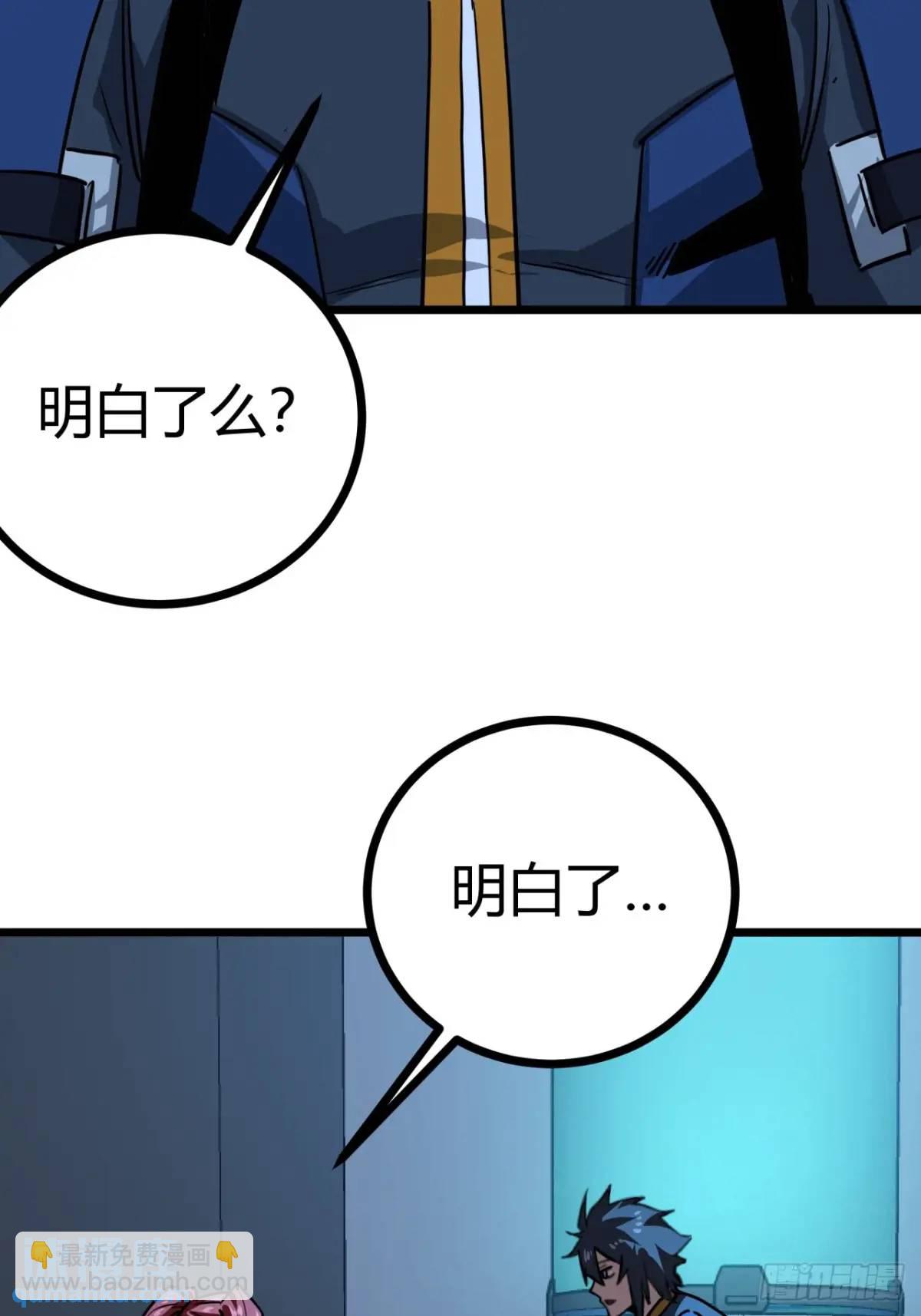 55话 自觉的玩家们(1/2)-第54话