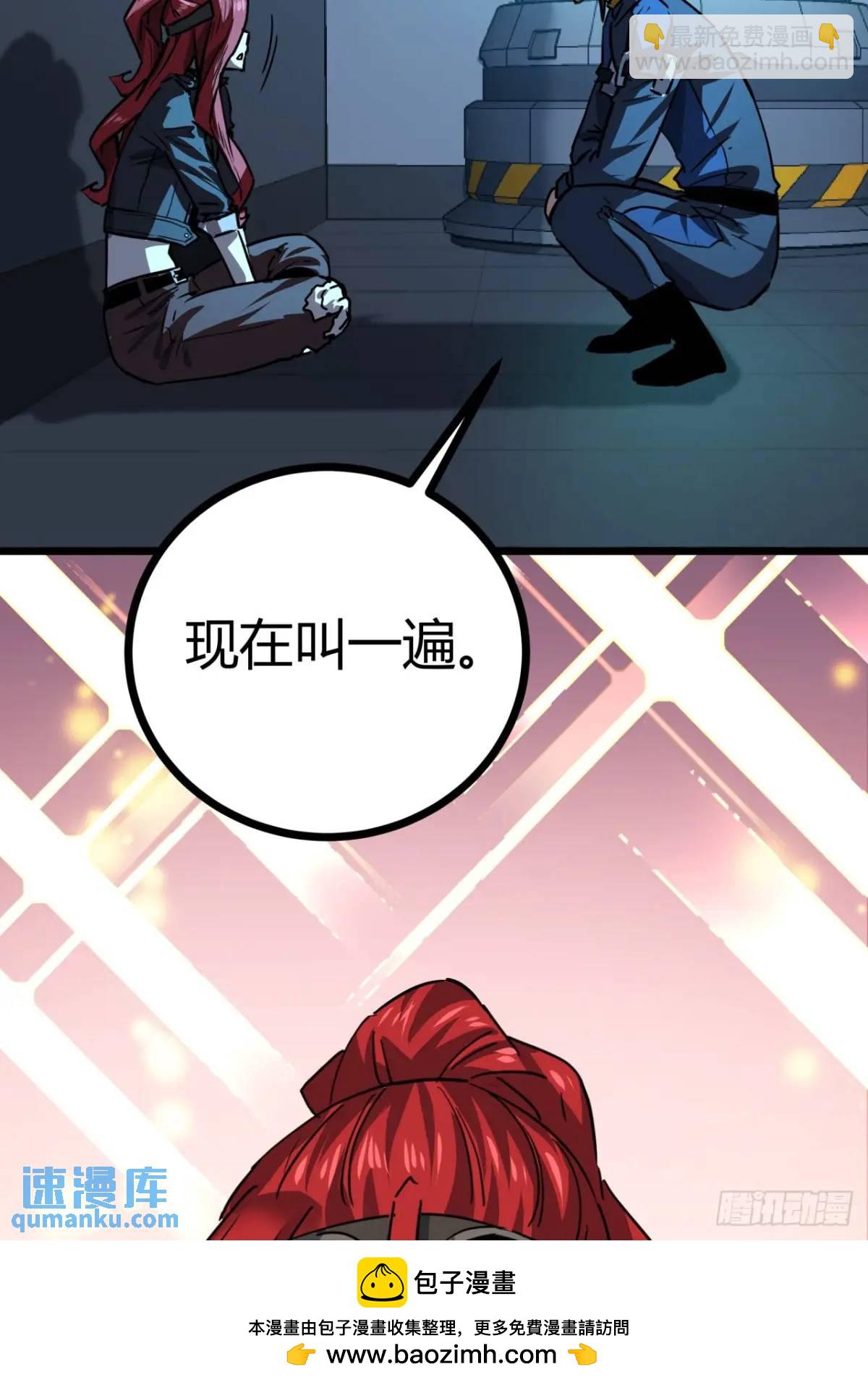 55话 自觉的玩家们(1/2)-第54话