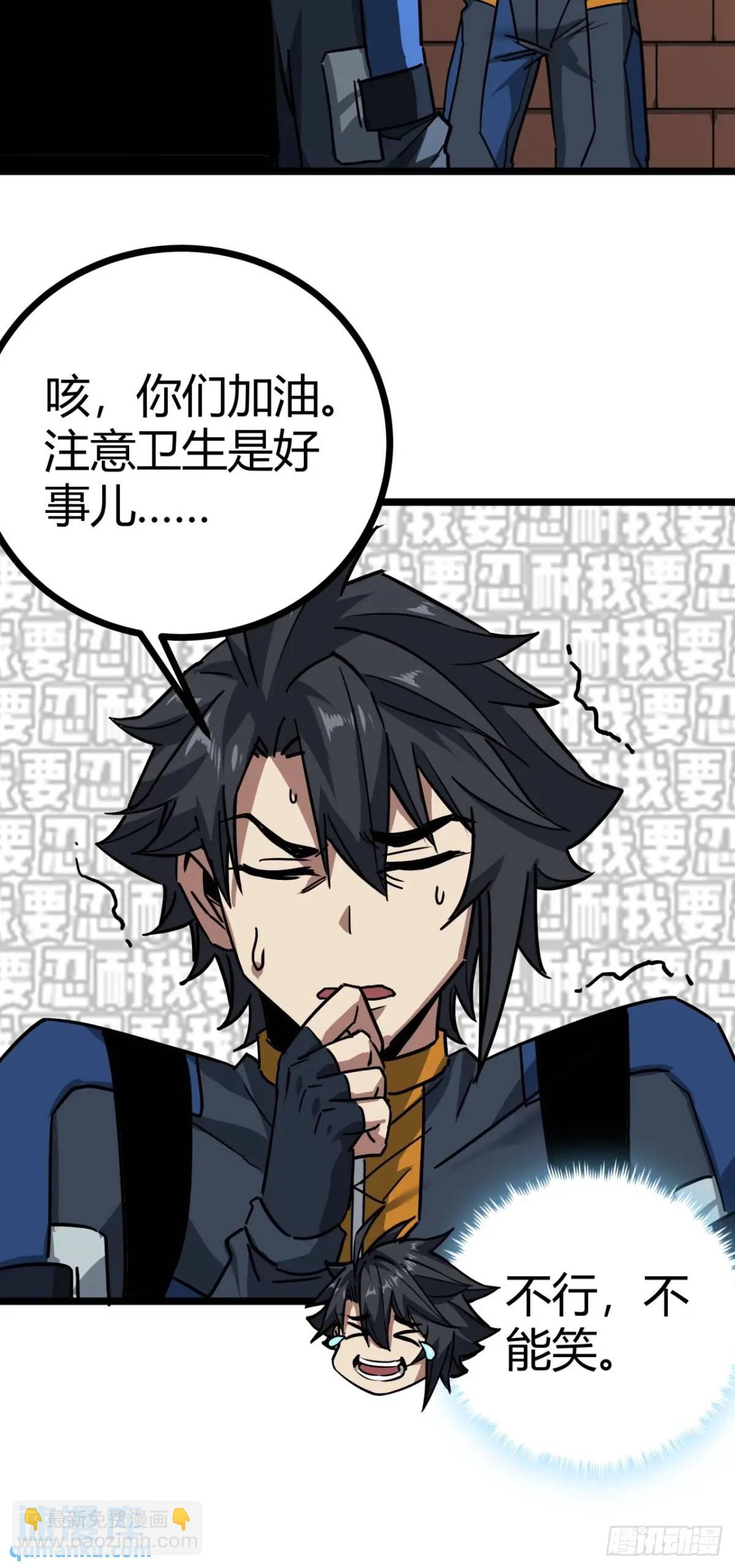 55话 自觉的玩家们(1/2)-第54话