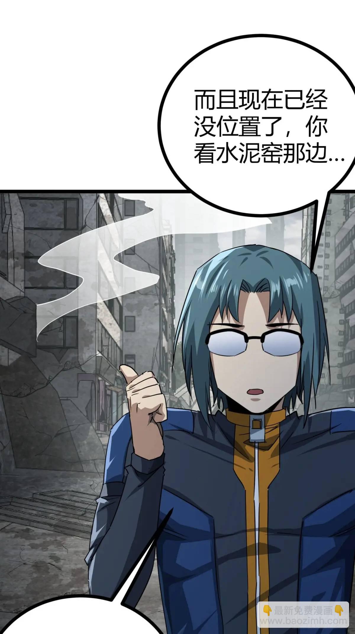 57话 这阵容稳的一批！(1/2)-第56话