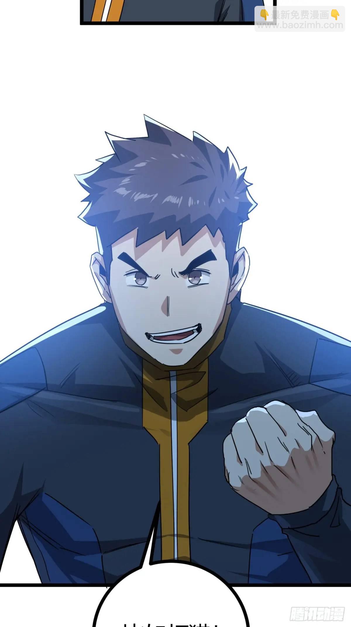 57话 这阵容稳的一批！(1/2)-第56话