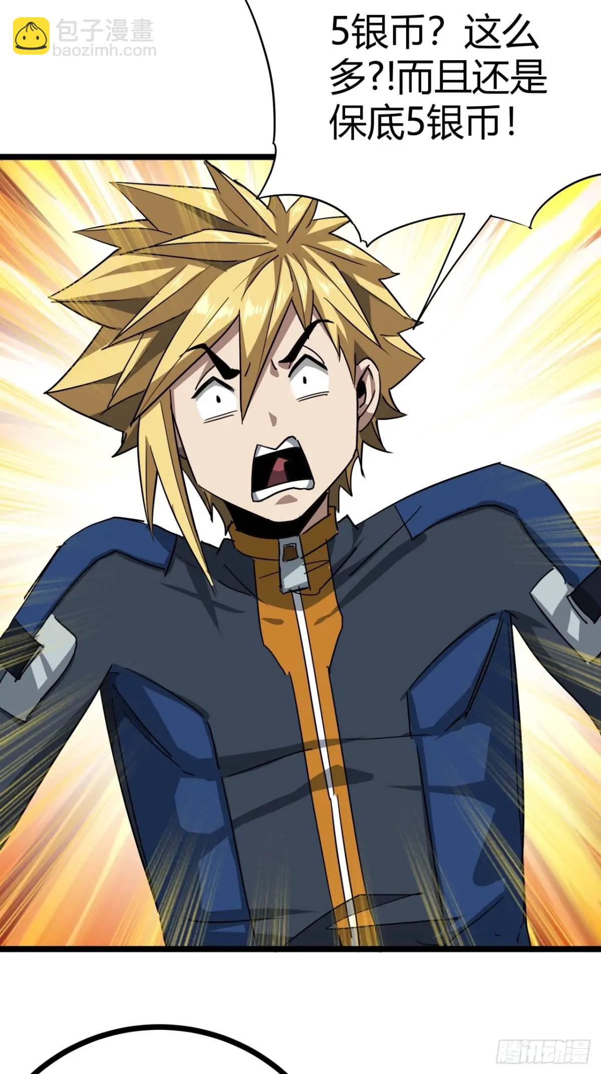 57话 这阵容稳的一批！(1/2)-第56话