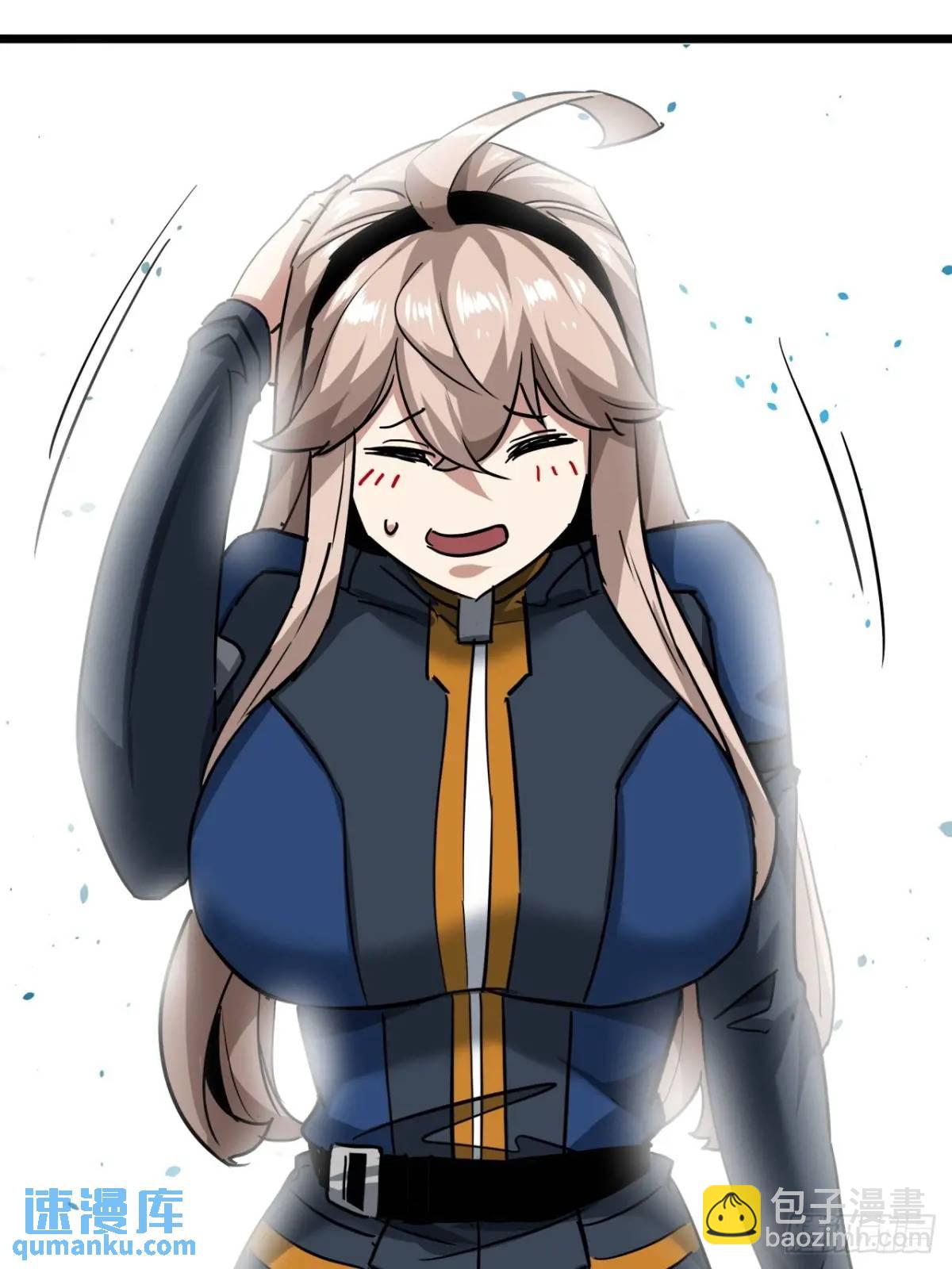 59话  这是给我的吗？(1/2)-第58话