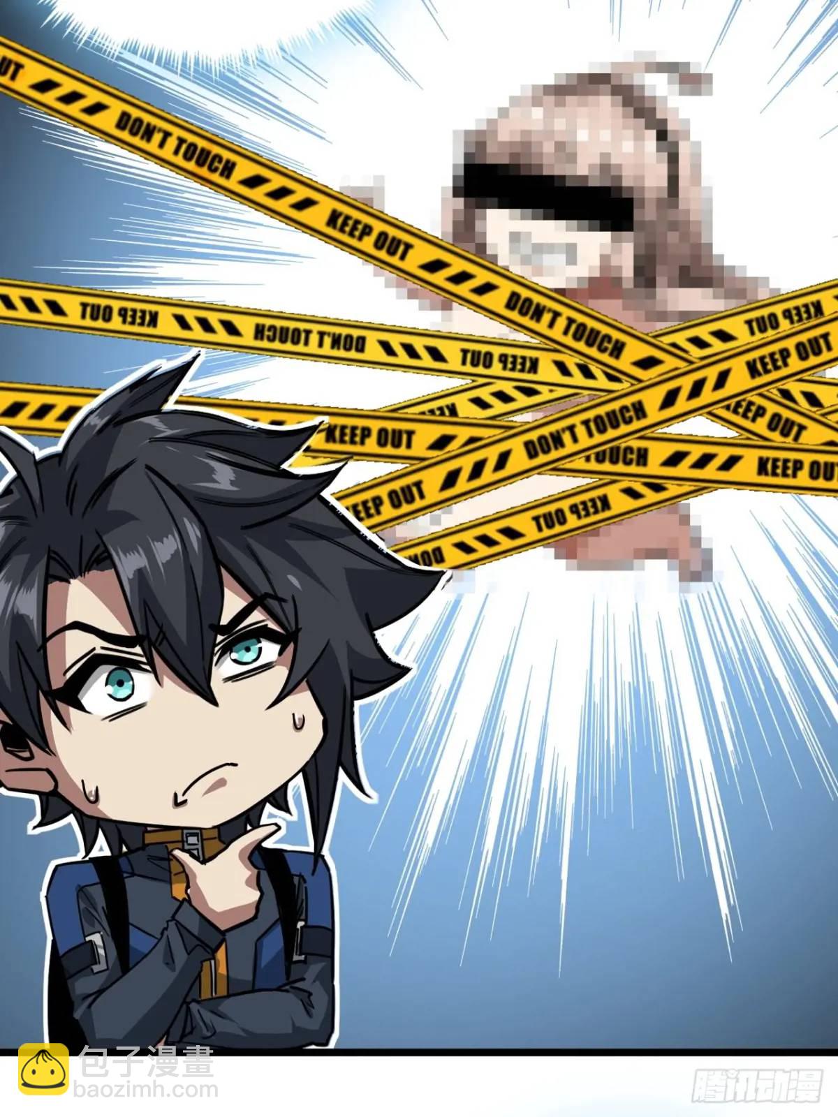 59话  这是给我的吗？(1/2)-第58话