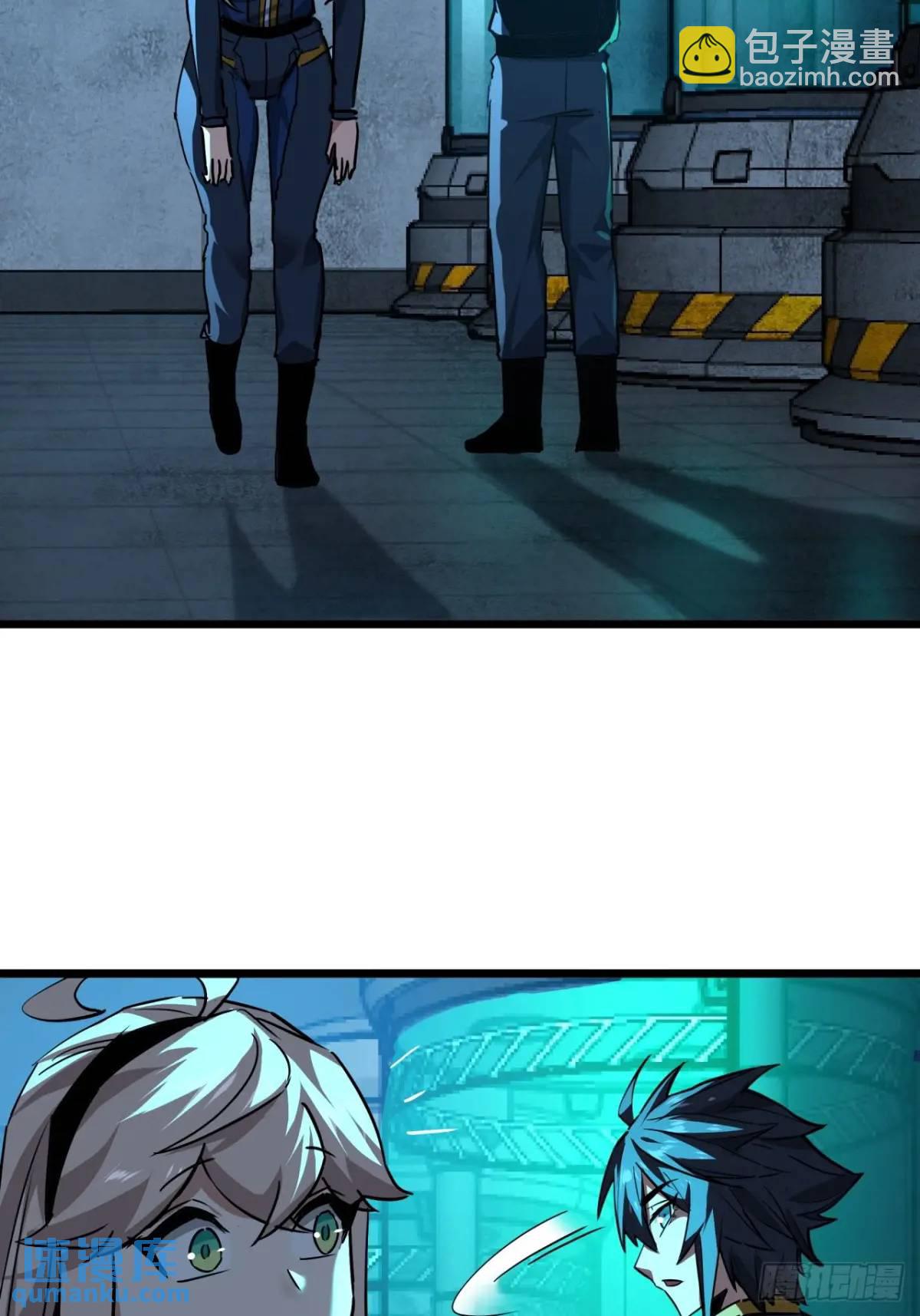 59话  这是给我的吗？(1/2)-第58话