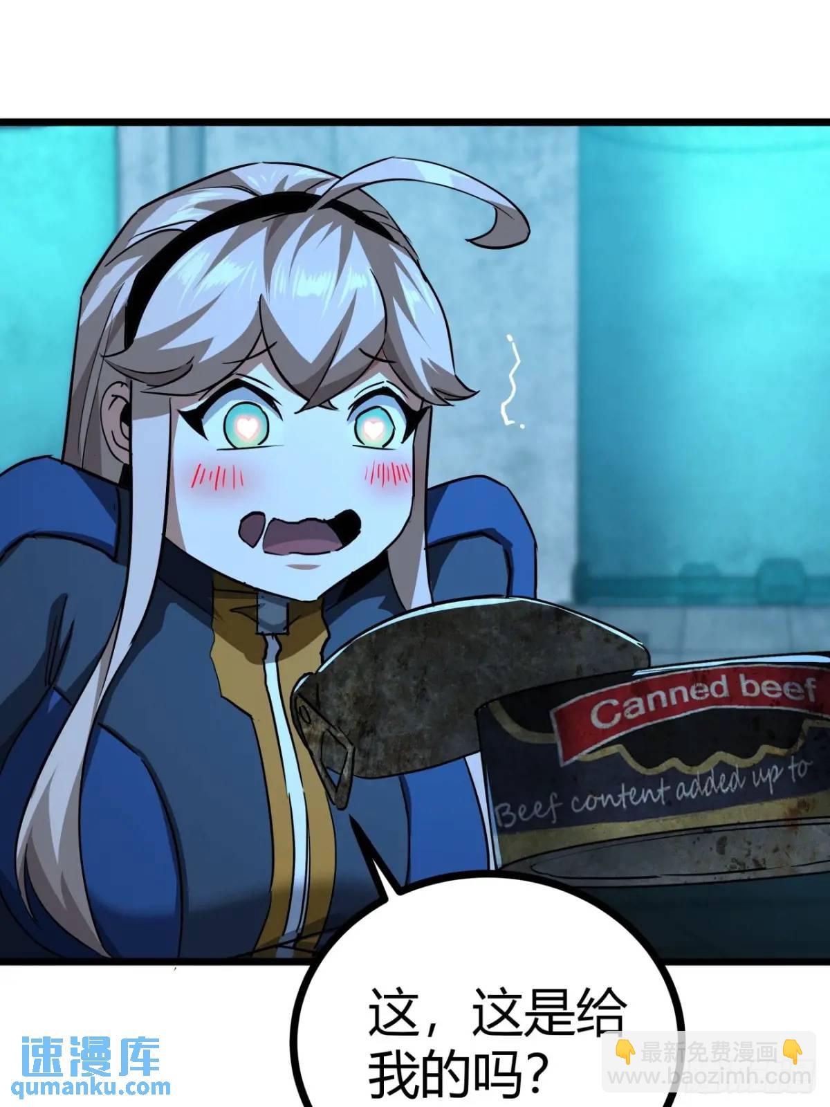 59话  这是给我的吗？(1/2)-第58话