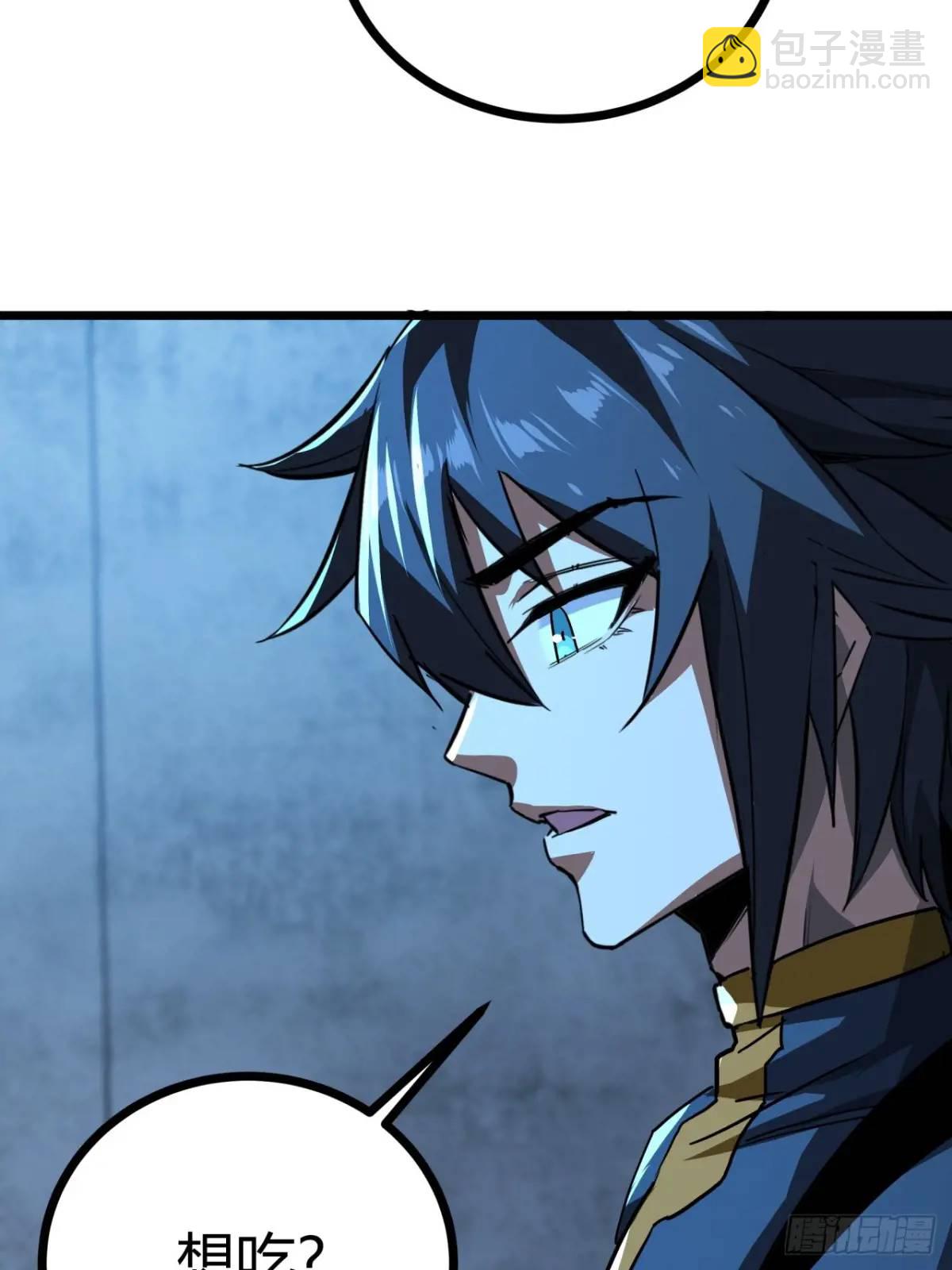 59话  这是给我的吗？(1/2)-第58话