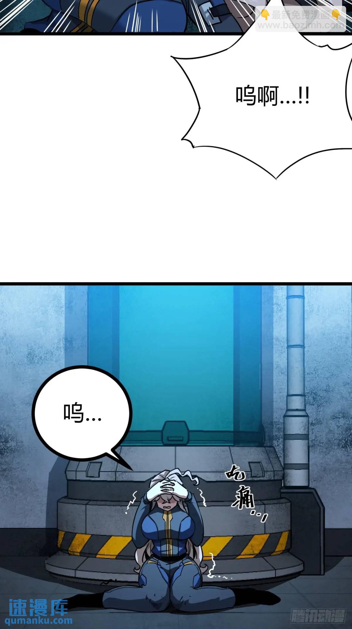 59话  这是给我的吗？(1/2)-第58话