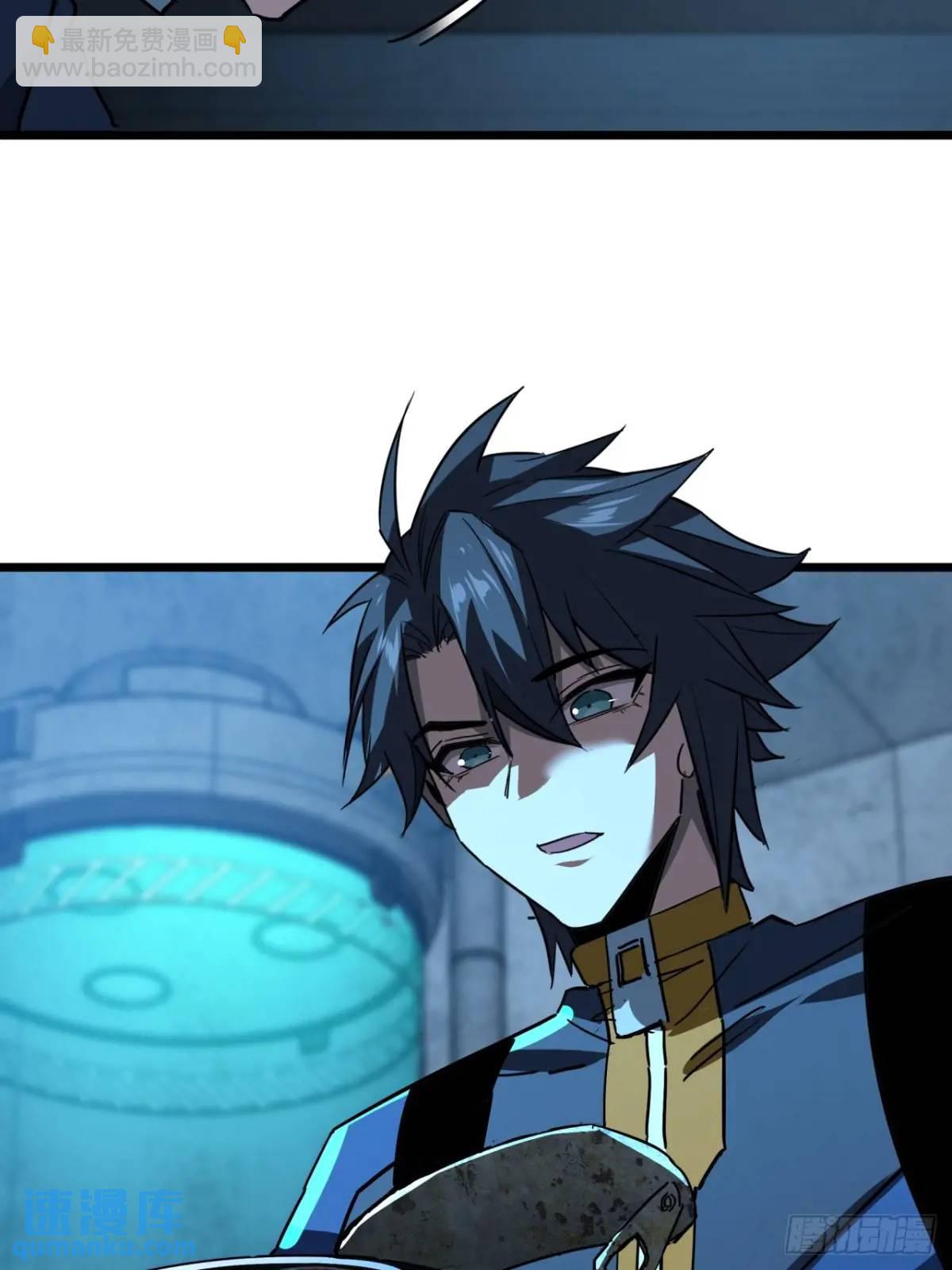 59话  这是给我的吗？(1/2)-第58话