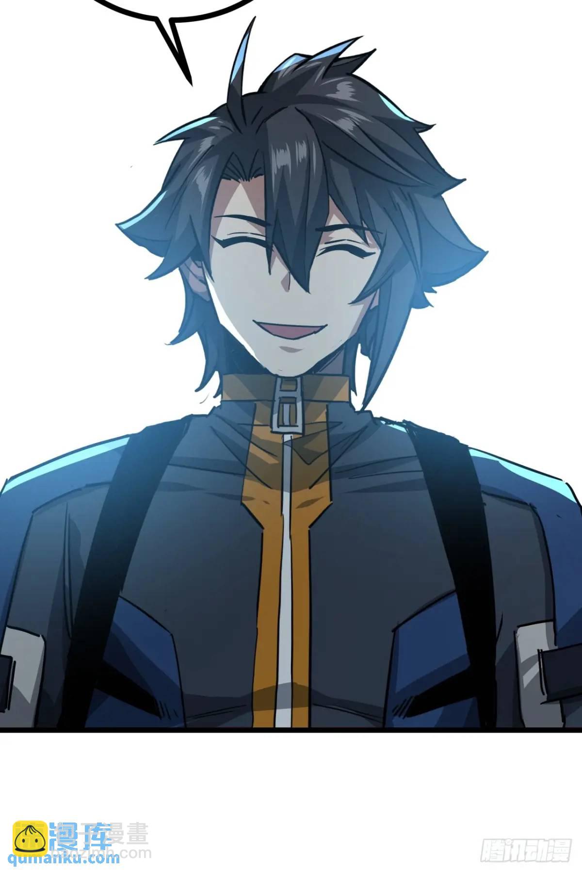 59话  这是给我的吗？(1/2)-第58话