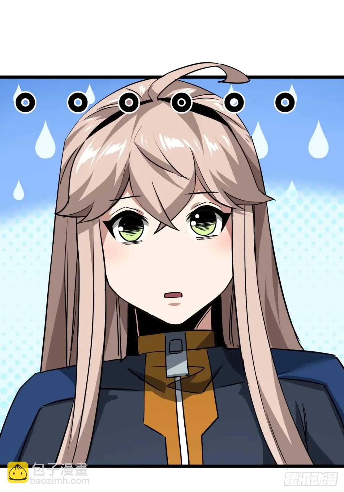 59话  这是给我的吗？(1/2)-第58话