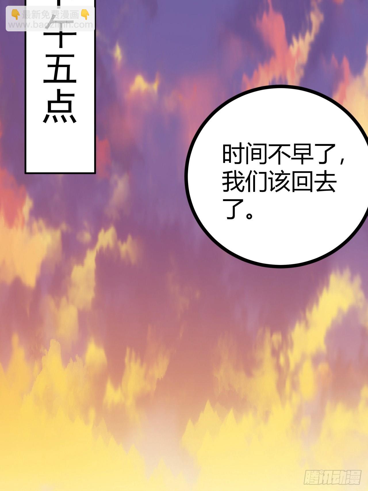 7话  基因序列与玩家等级(1/2)-第6话