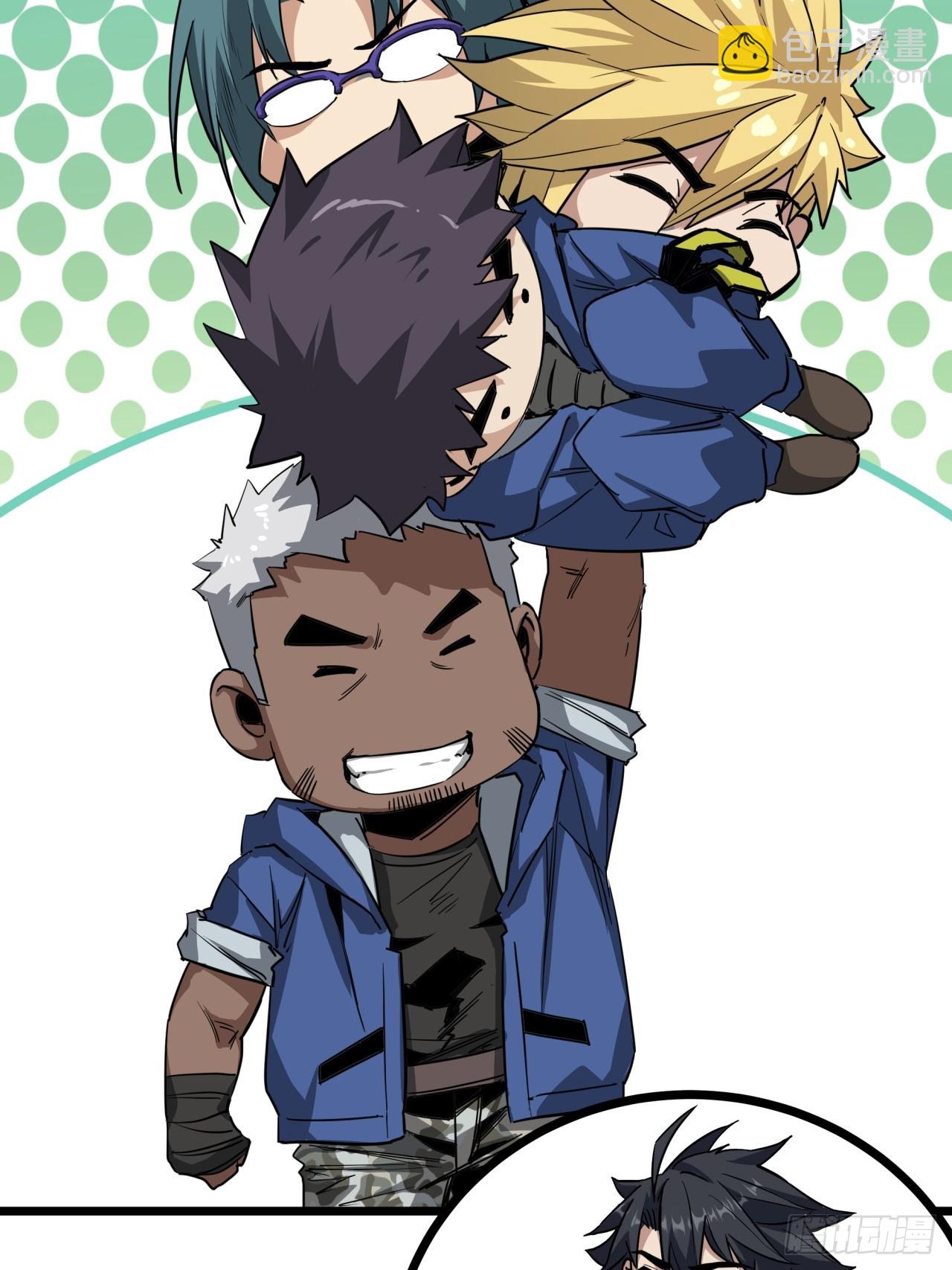 7话  基因序列与玩家等级(1/2)-第6话