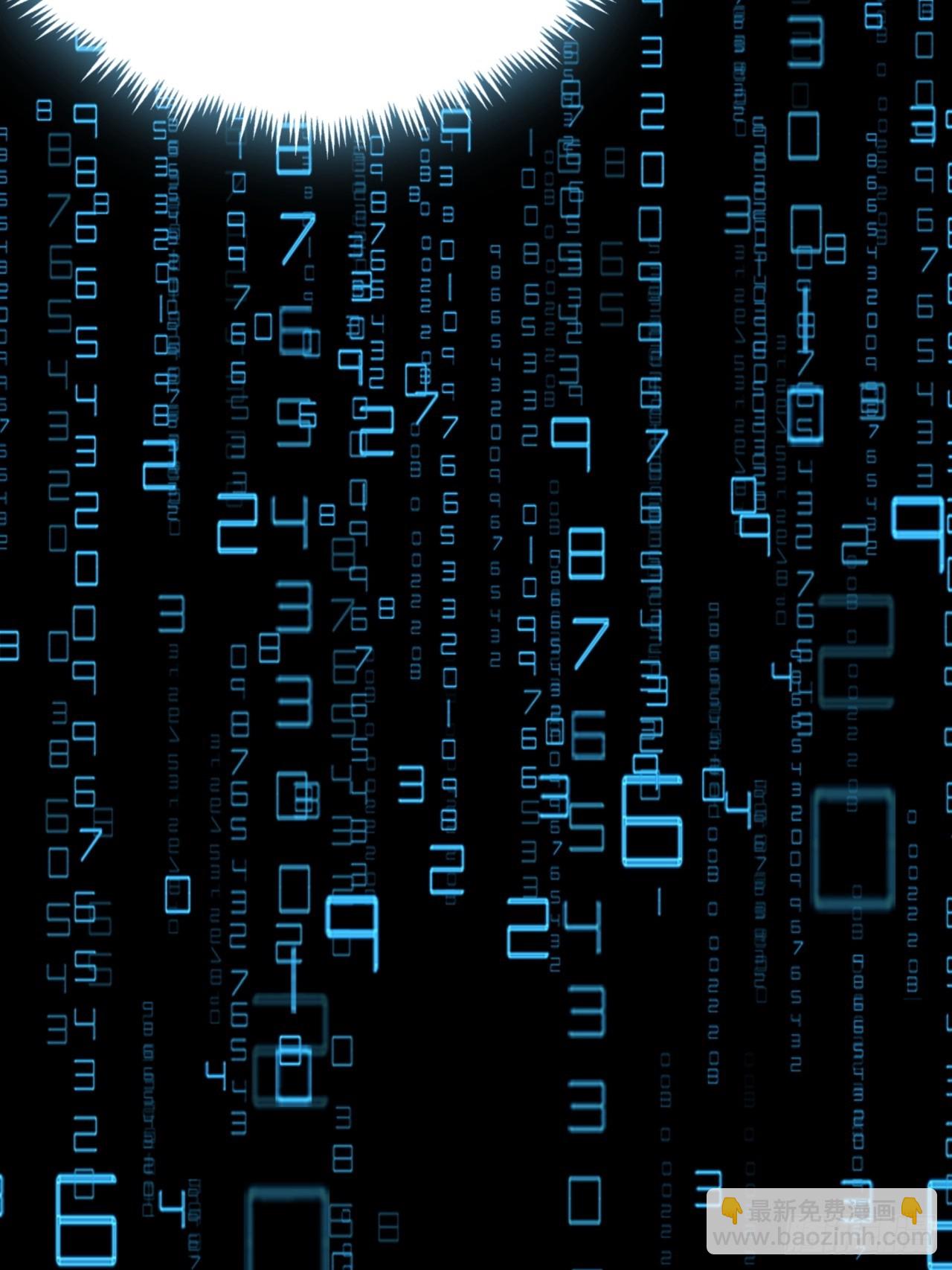 7话  基因序列与玩家等级(1/2)-第6话