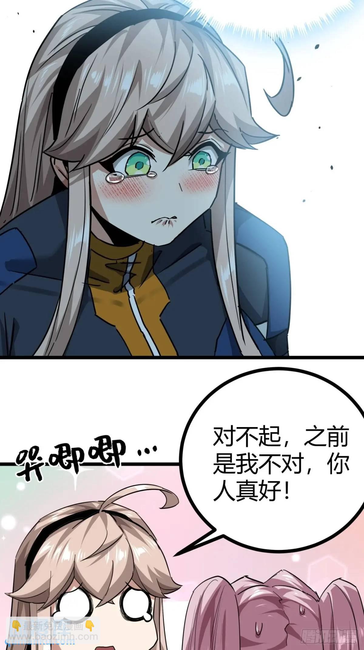 61话  勤劳的玩家们（下）(1/2)-第60话