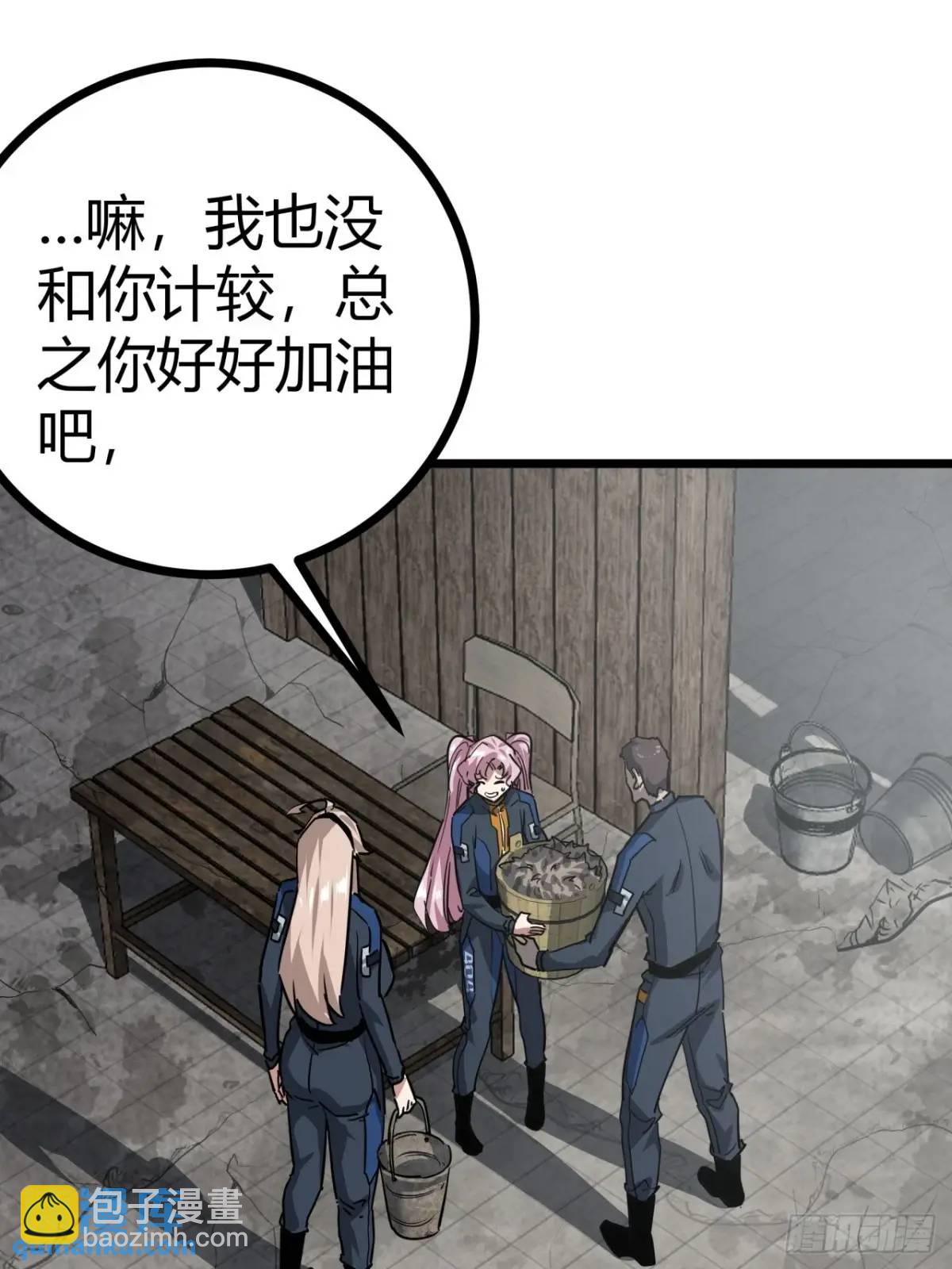 61话  勤劳的玩家们（下）(1/2)-第60话