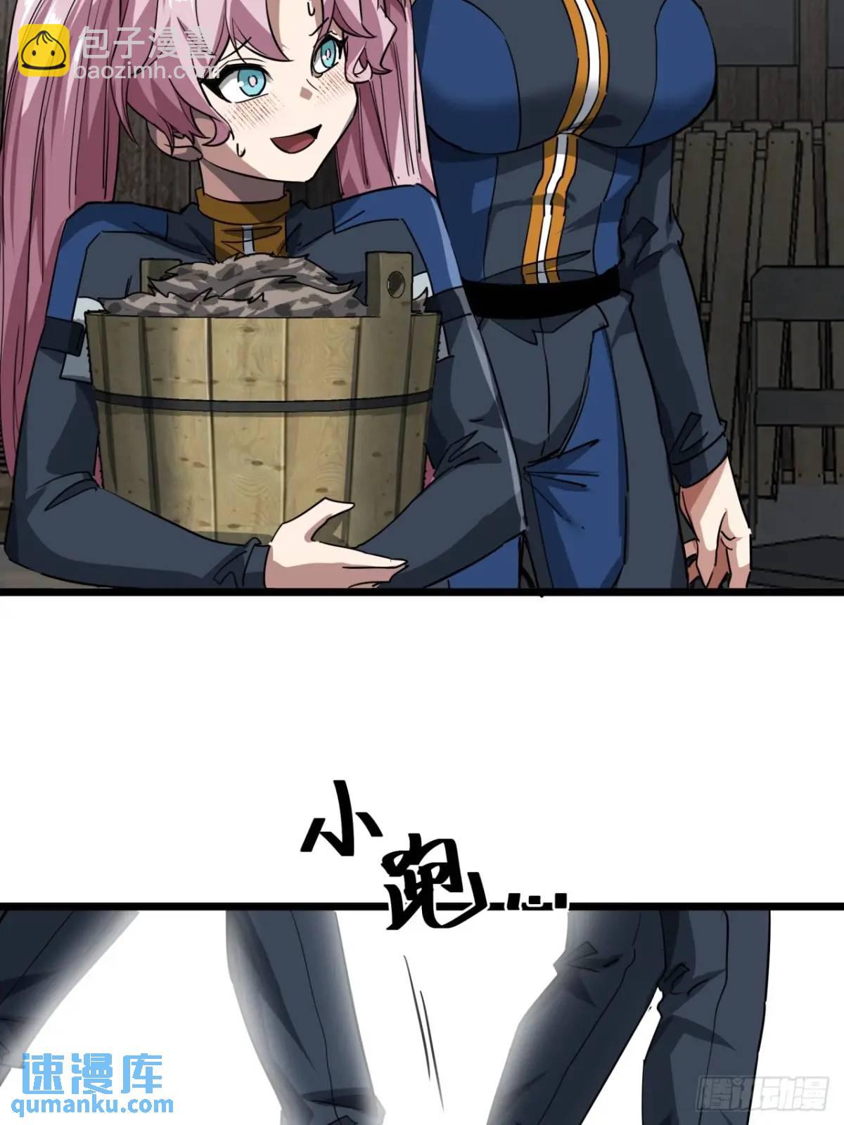 61话  勤劳的玩家们（下）(1/2)-第60话