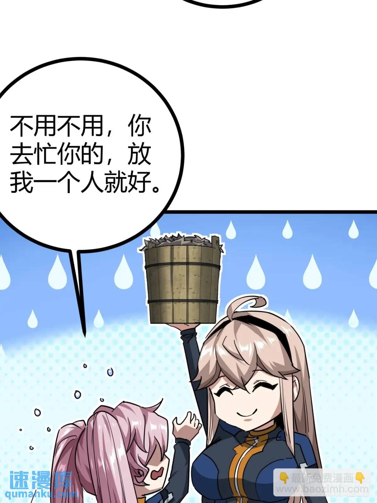 61话  勤劳的玩家们（下）(1/2)-第60话