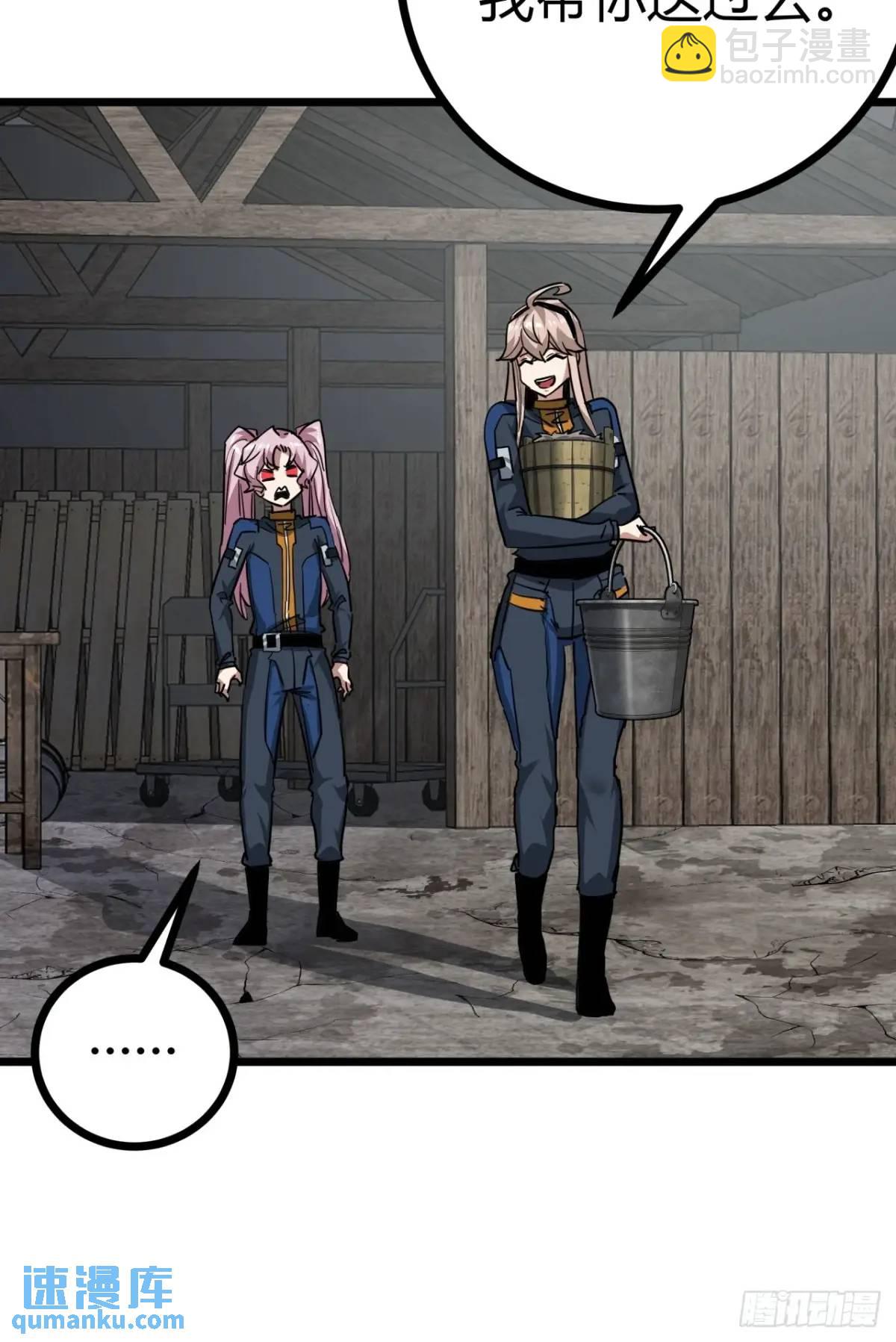 61话  勤劳的玩家们（下）(1/2)-第60话