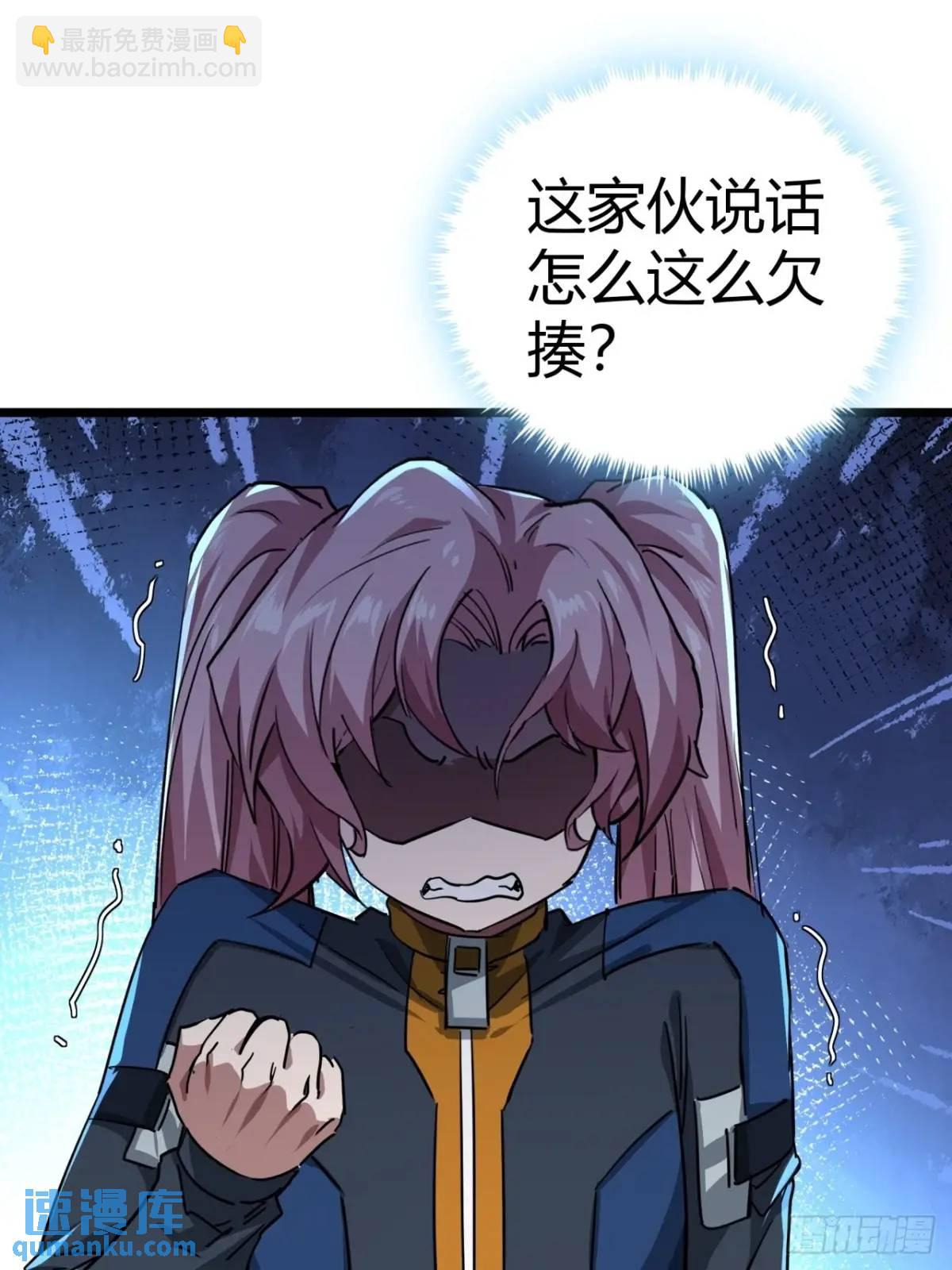 61话  勤劳的玩家们（下）(1/2)-第60话