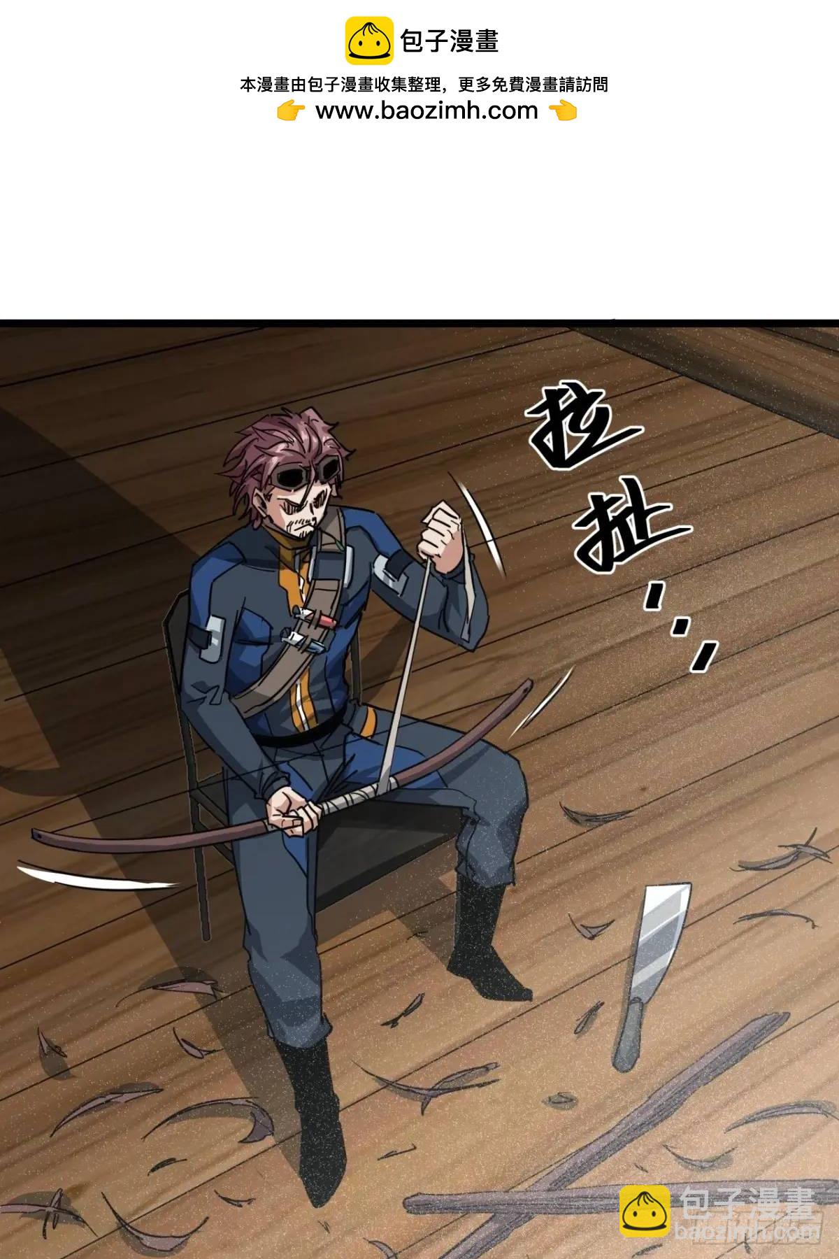 61话  勤劳的玩家们（下）(1/2)-第60话