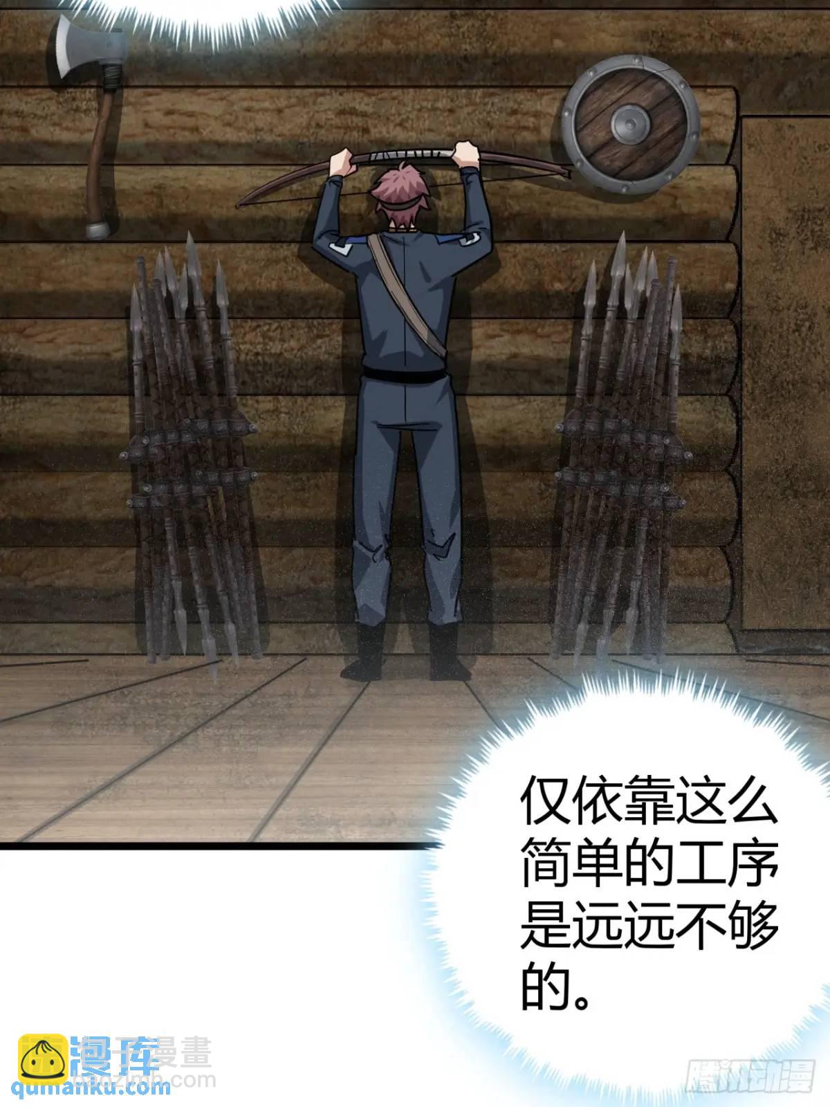 61话  勤劳的玩家们（下）(1/2)-第60话