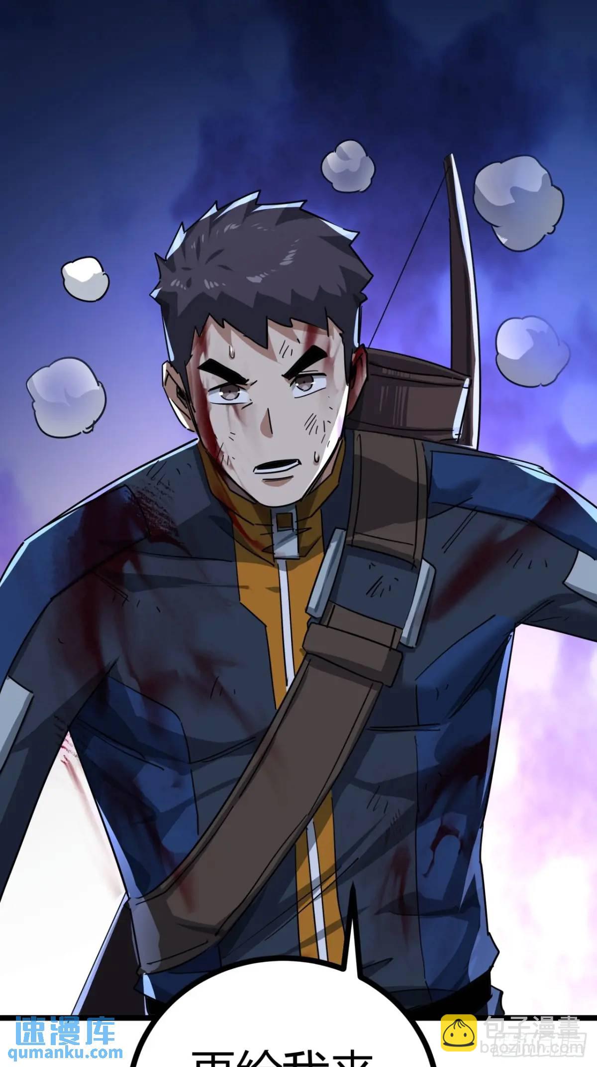 61话  勤劳的玩家们（下）(1/2)-第60话