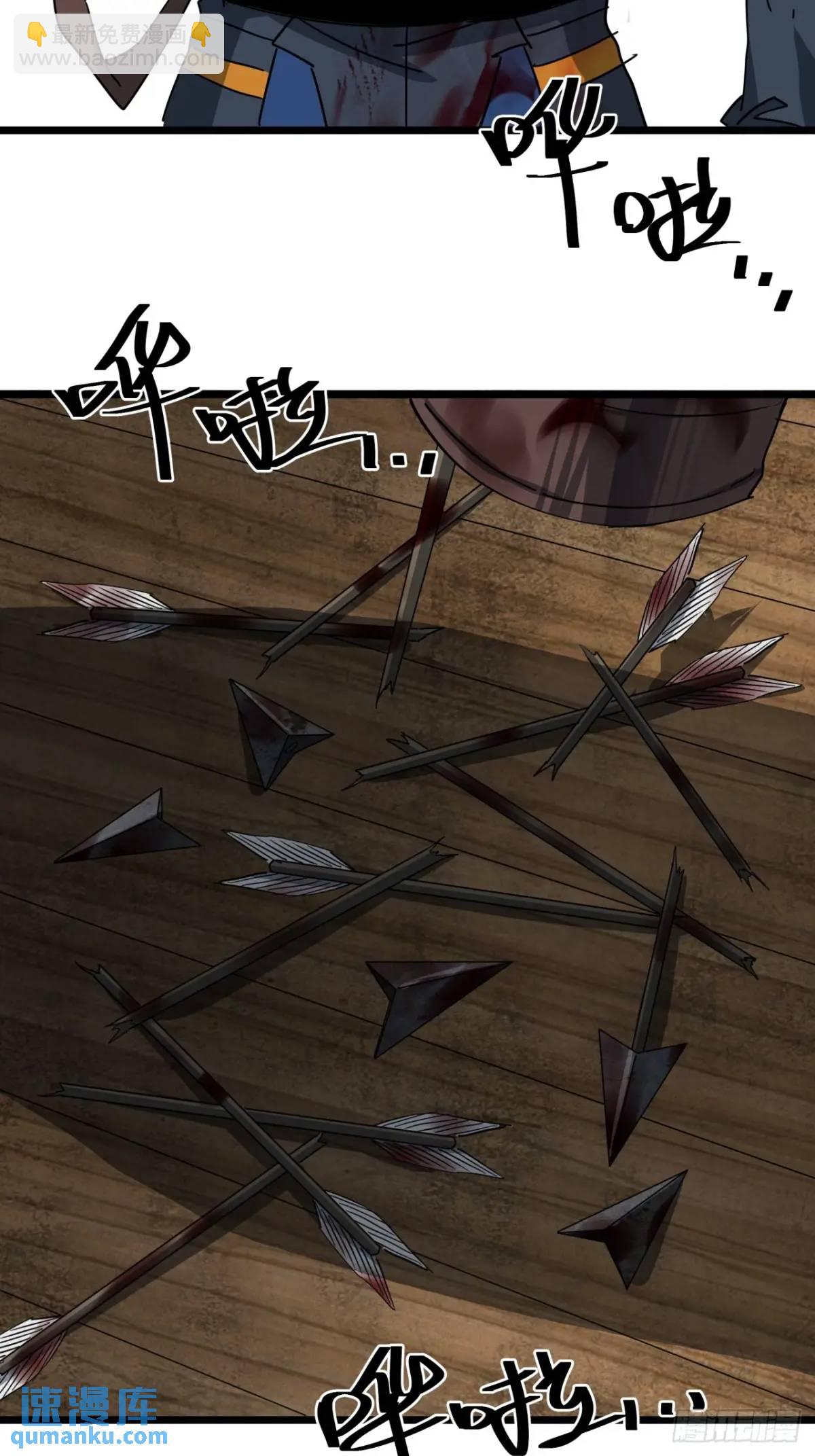 61话  勤劳的玩家们（下）(1/2)-第60话