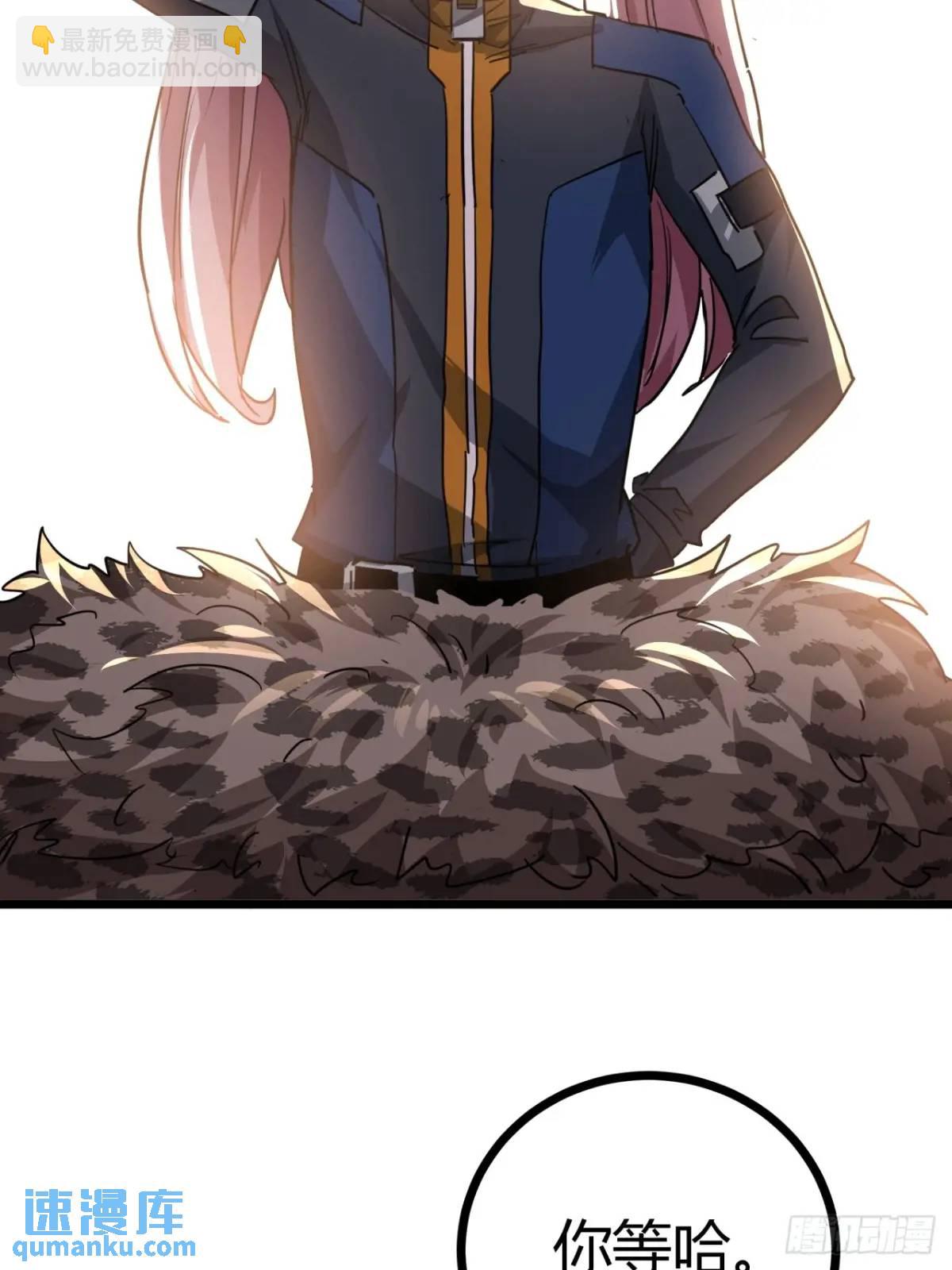 61话  勤劳的玩家们（下）(1/2)-第60话