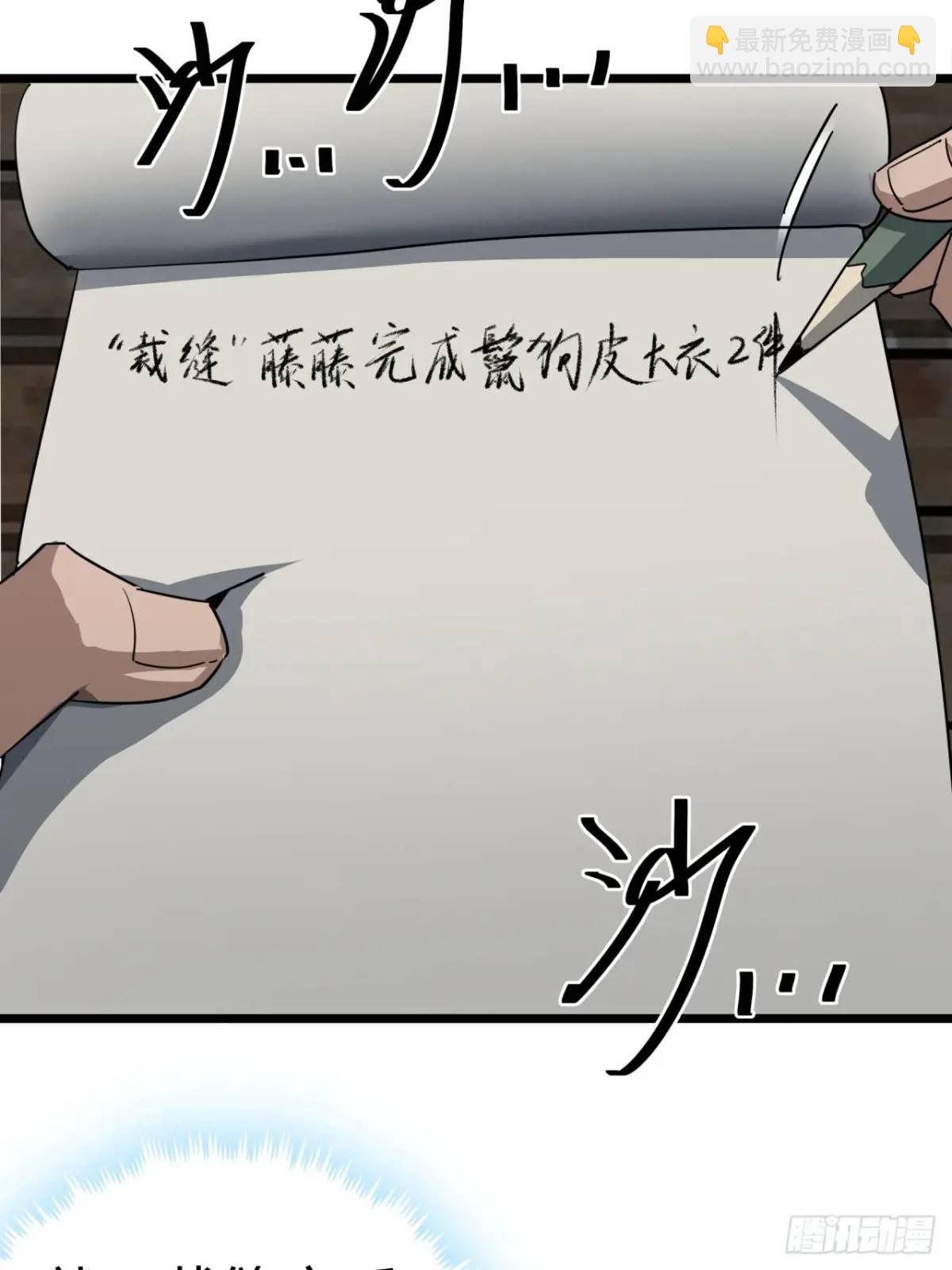 61话  勤劳的玩家们（下）(1/2)-第60话