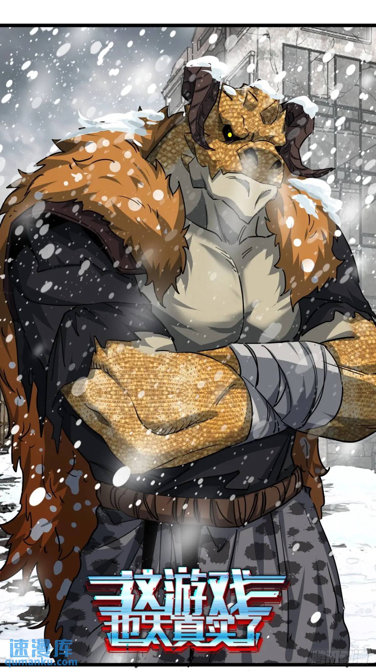 63话 新副本！？(1/2)-第62话