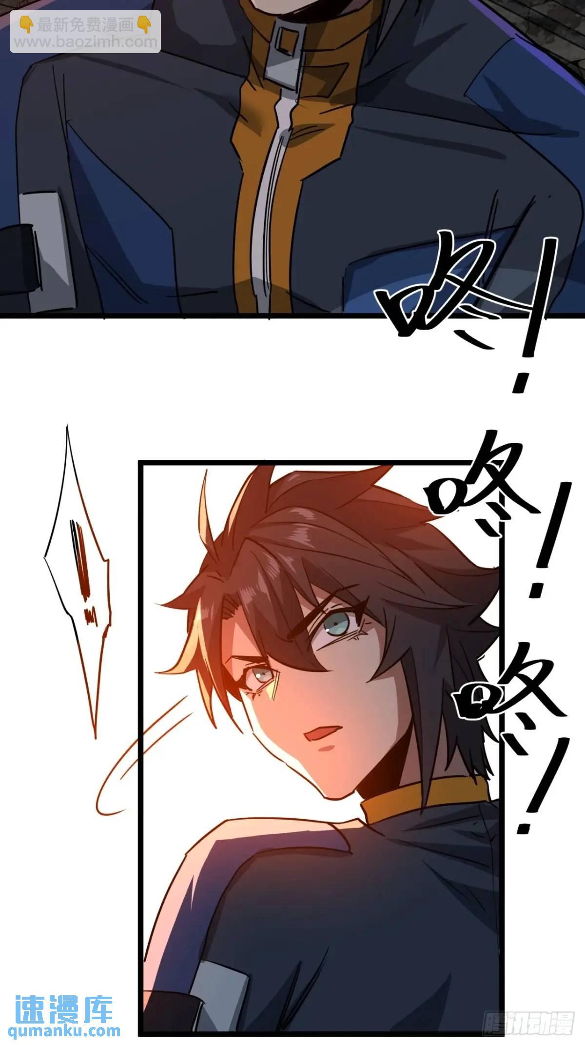 63话 新副本！？(1/2)-第62话