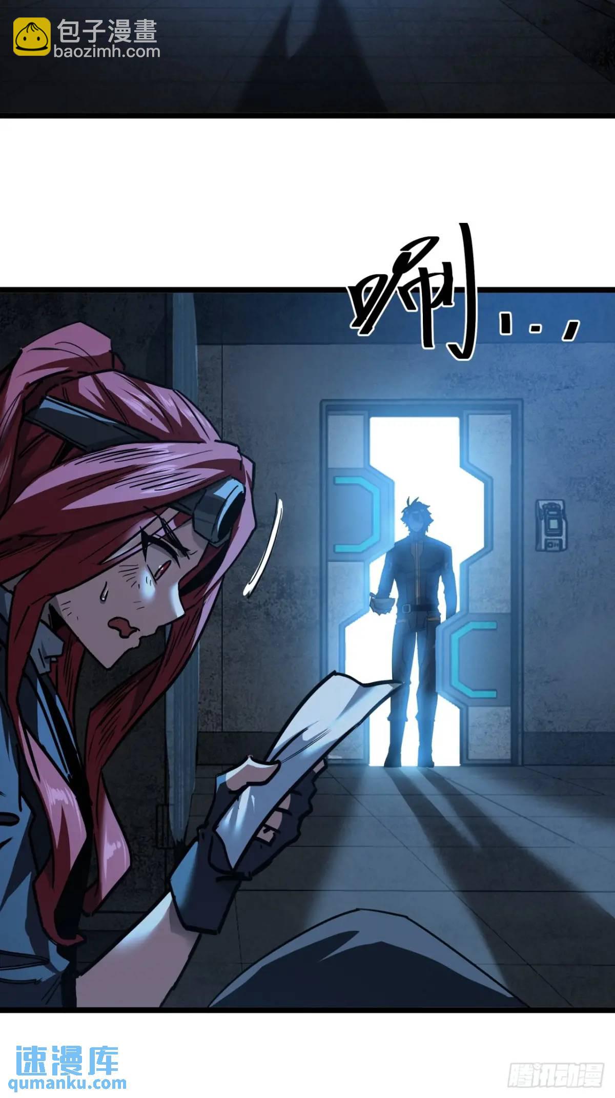 63话 新副本！？(1/2)-第62话