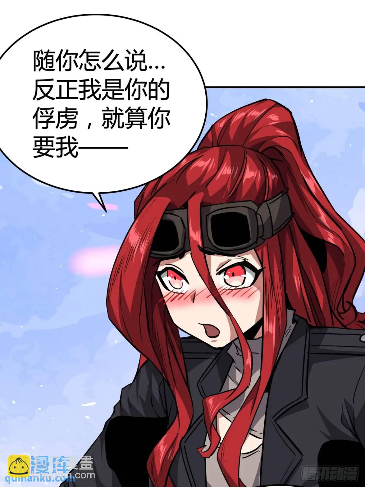 65话  浪潮(1/2)-第64话