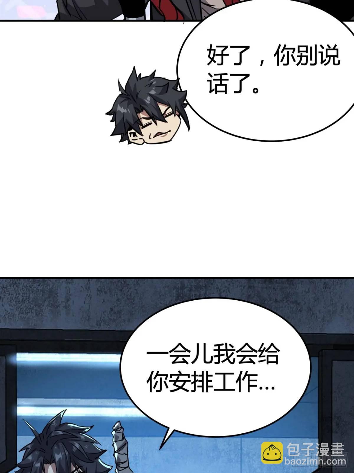 65话  浪潮(1/2)-第64话