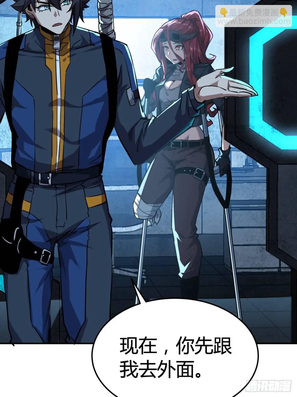 65话  浪潮(1/2)-第64话