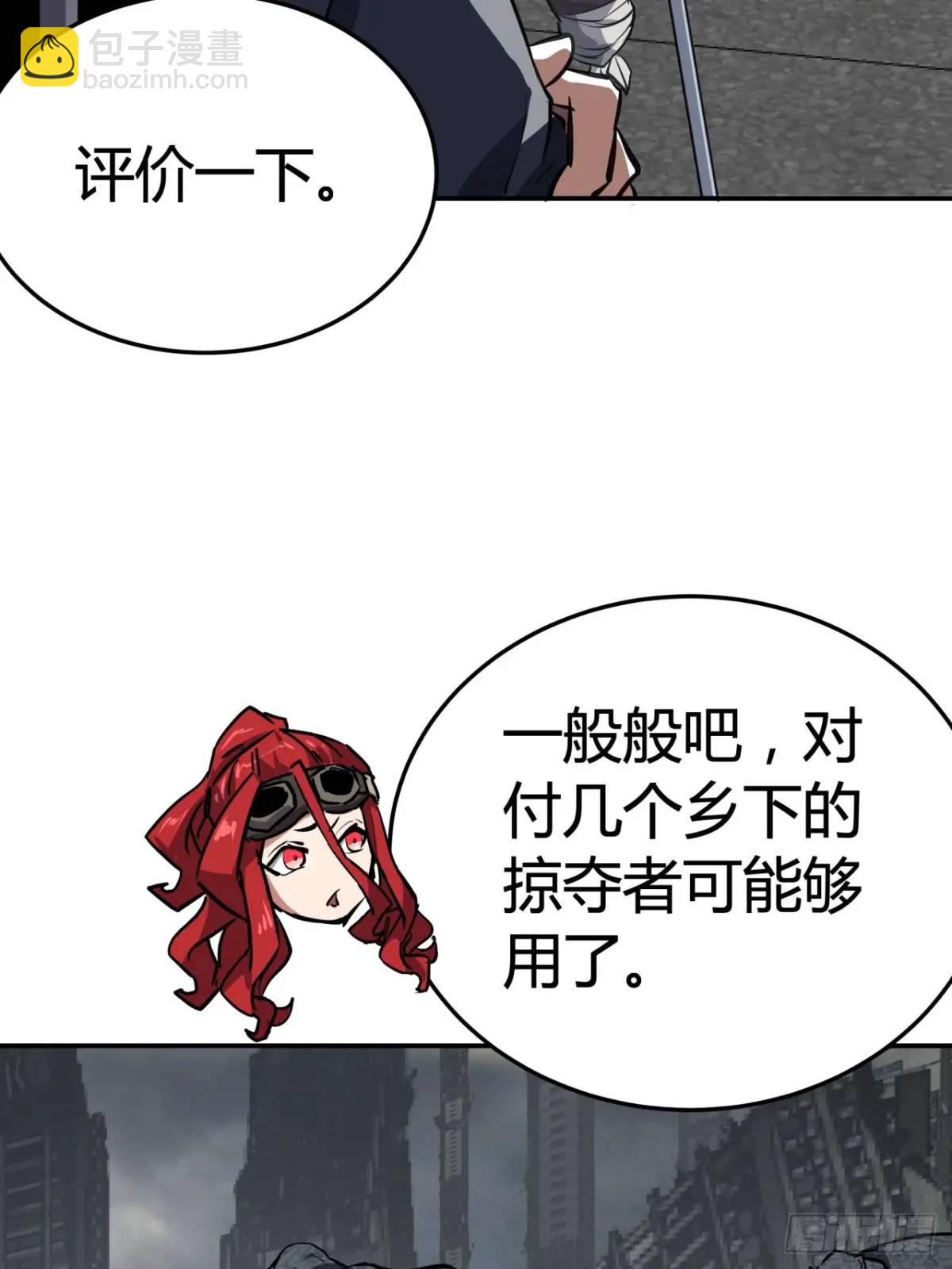 65话  浪潮(1/2)-第64话