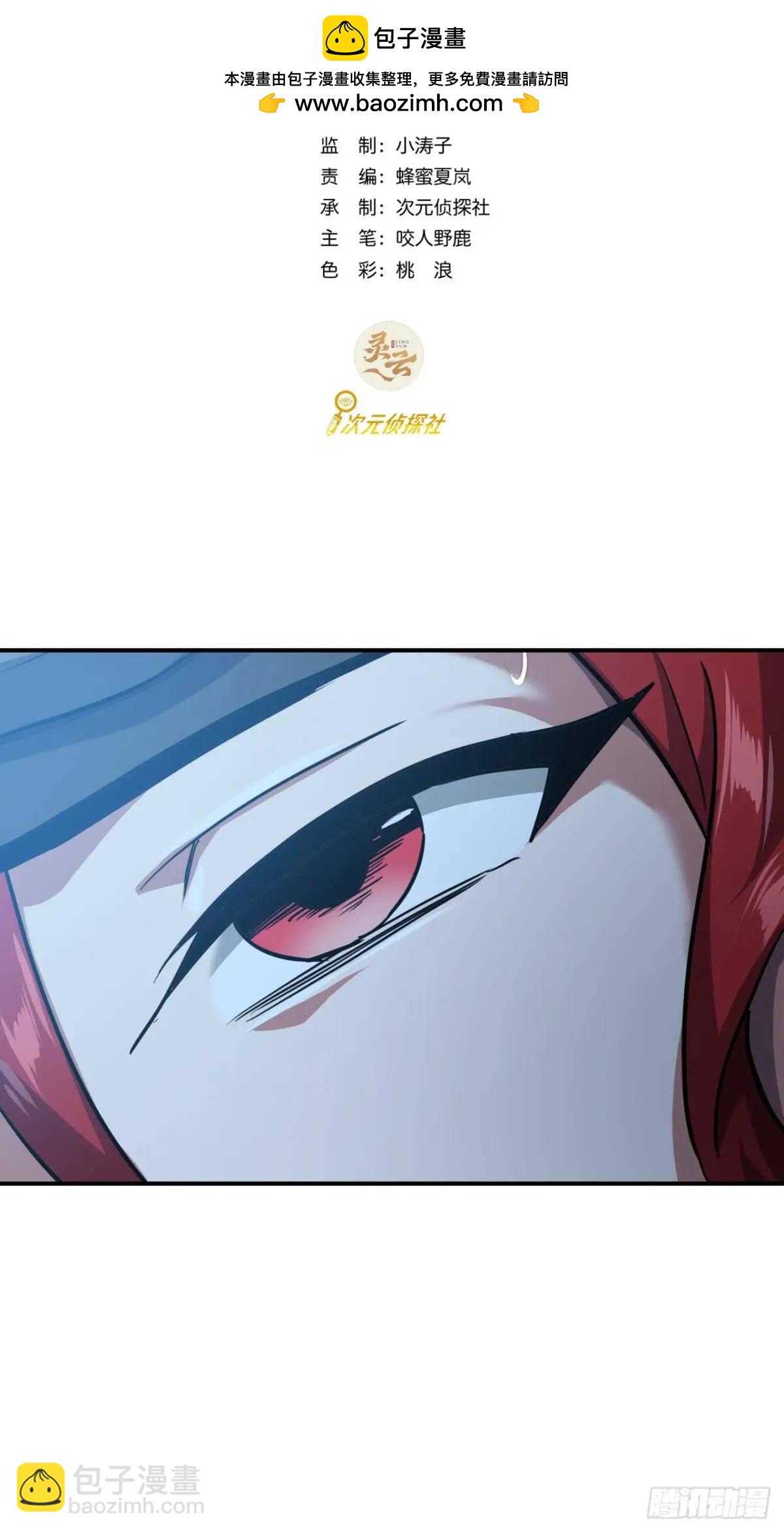 65话  浪潮(1/2)-第64话