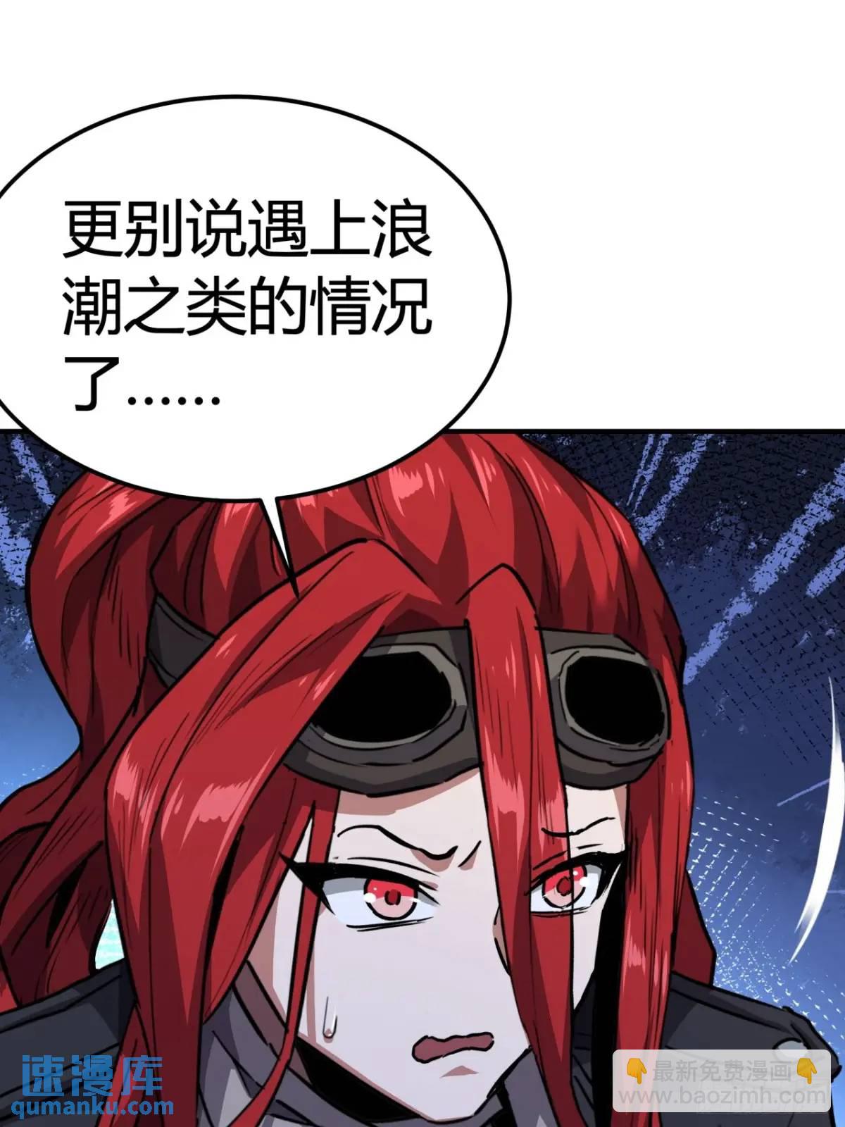 65话  浪潮(1/2)-第64话