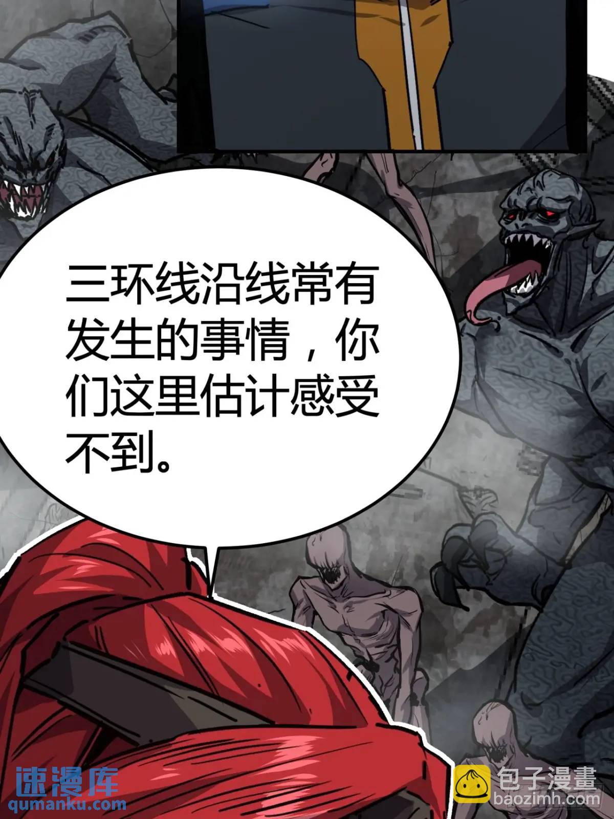 65话  浪潮(1/2)-第64话