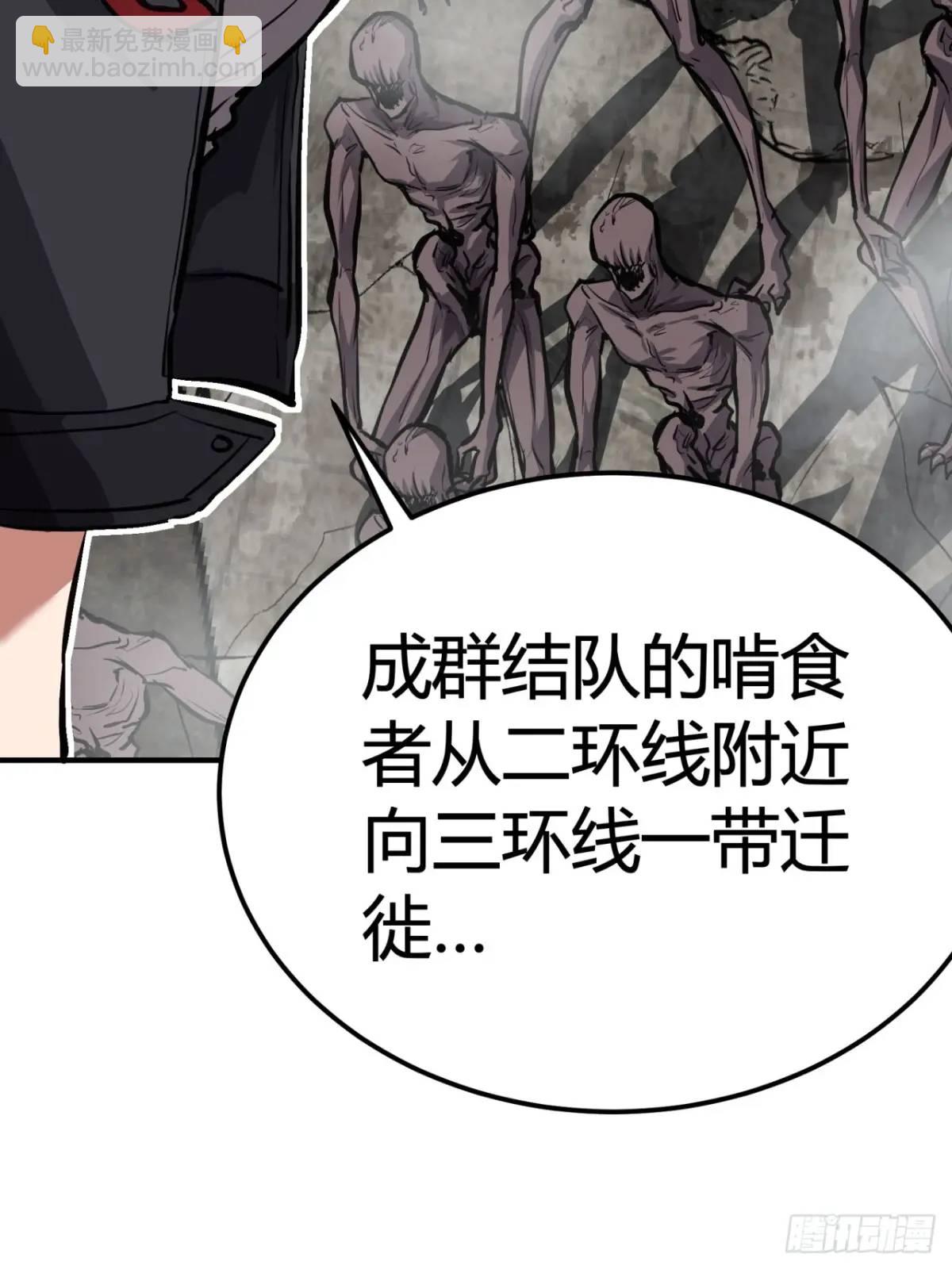 65话  浪潮(1/2)-第64话