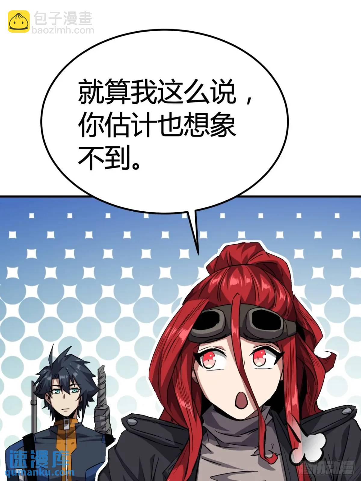 65话  浪潮(1/2)-第64话