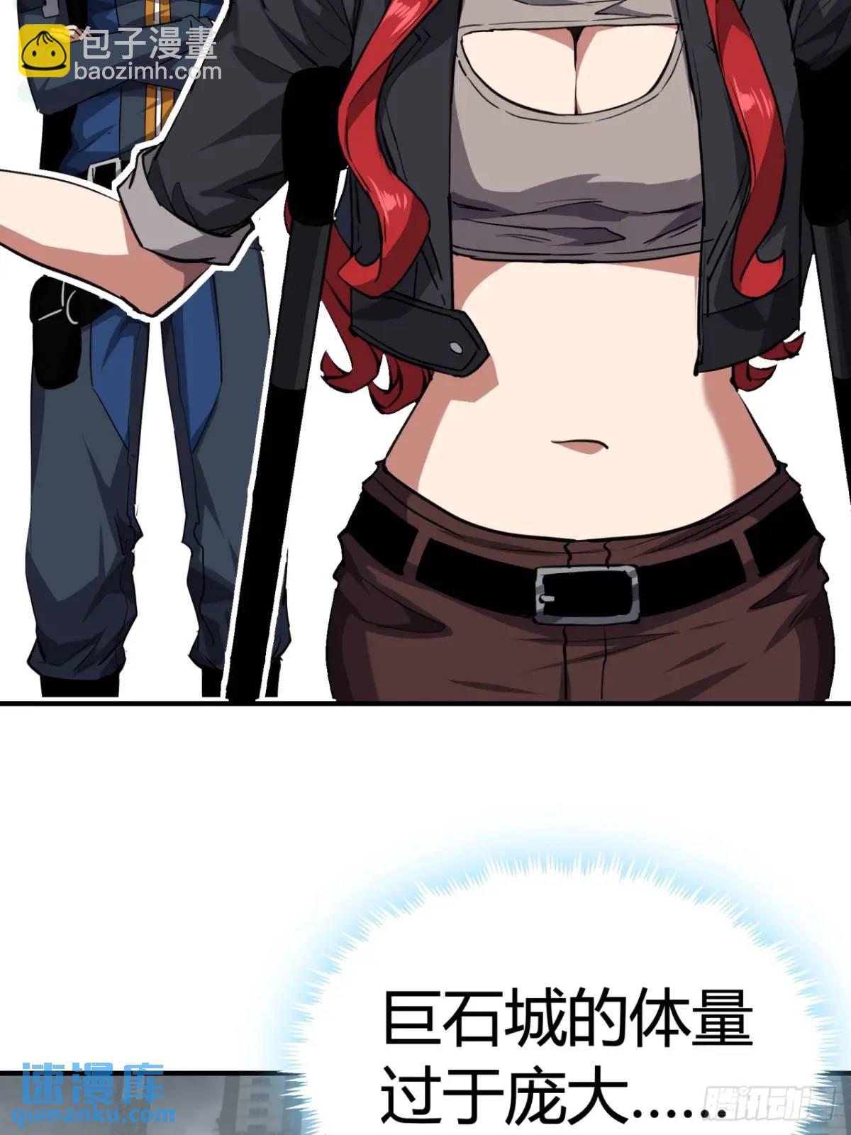 65话  浪潮(1/2)-第64话