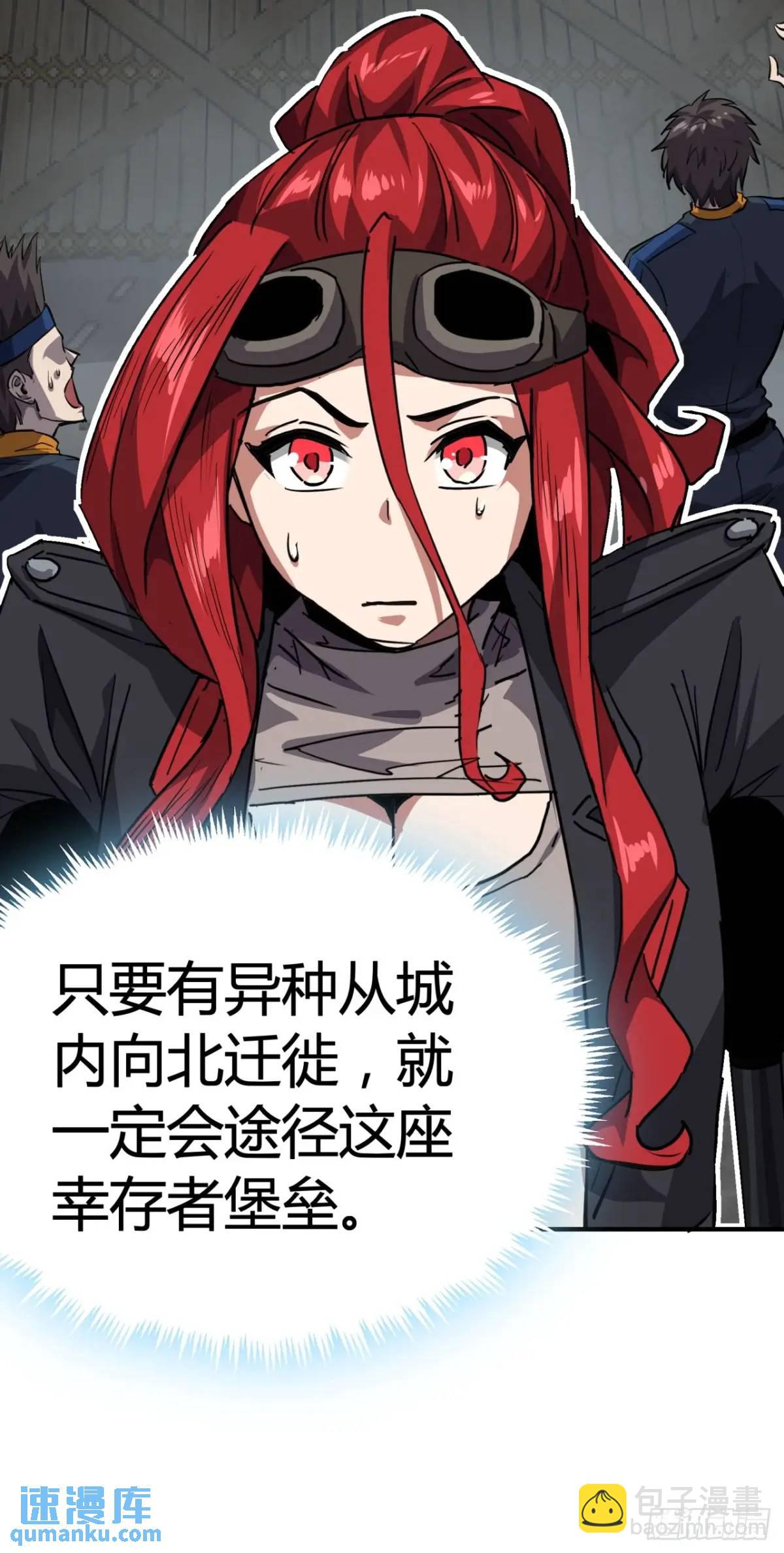 65话  浪潮(1/2)-第64话