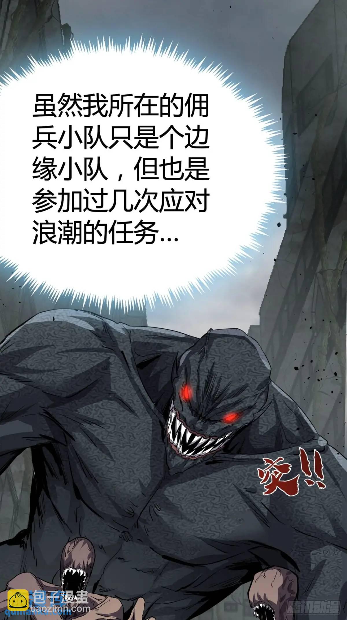 65话  浪潮(1/2)-第64话