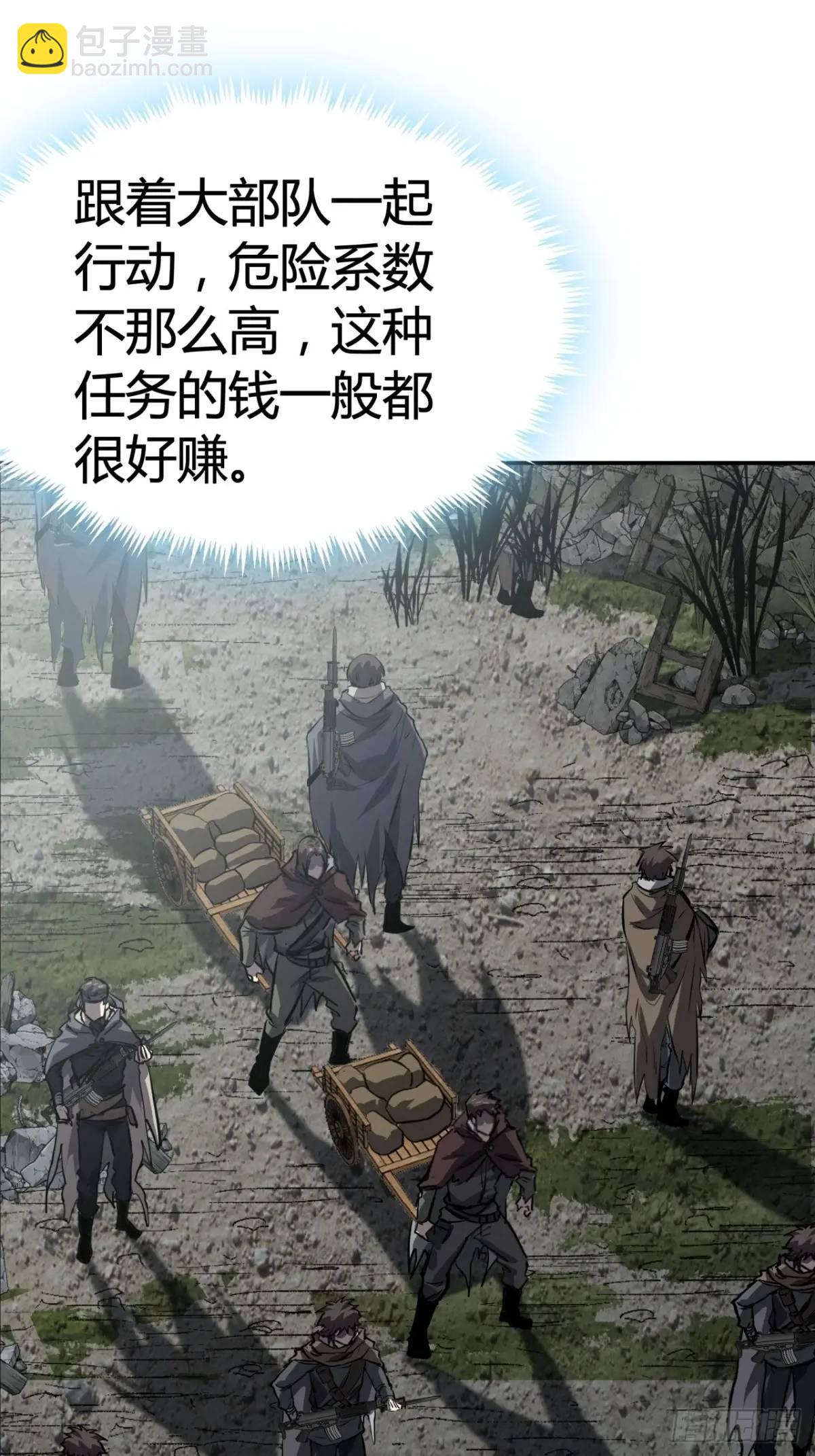 65话  浪潮(1/2)-第64话