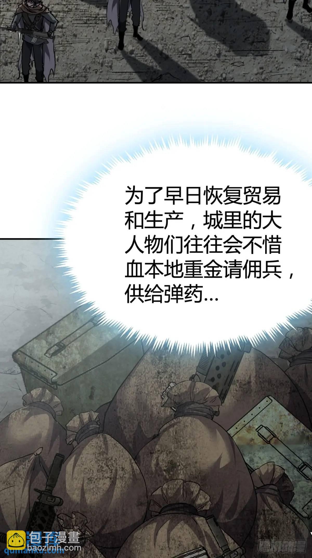 65话  浪潮(1/2)-第64话