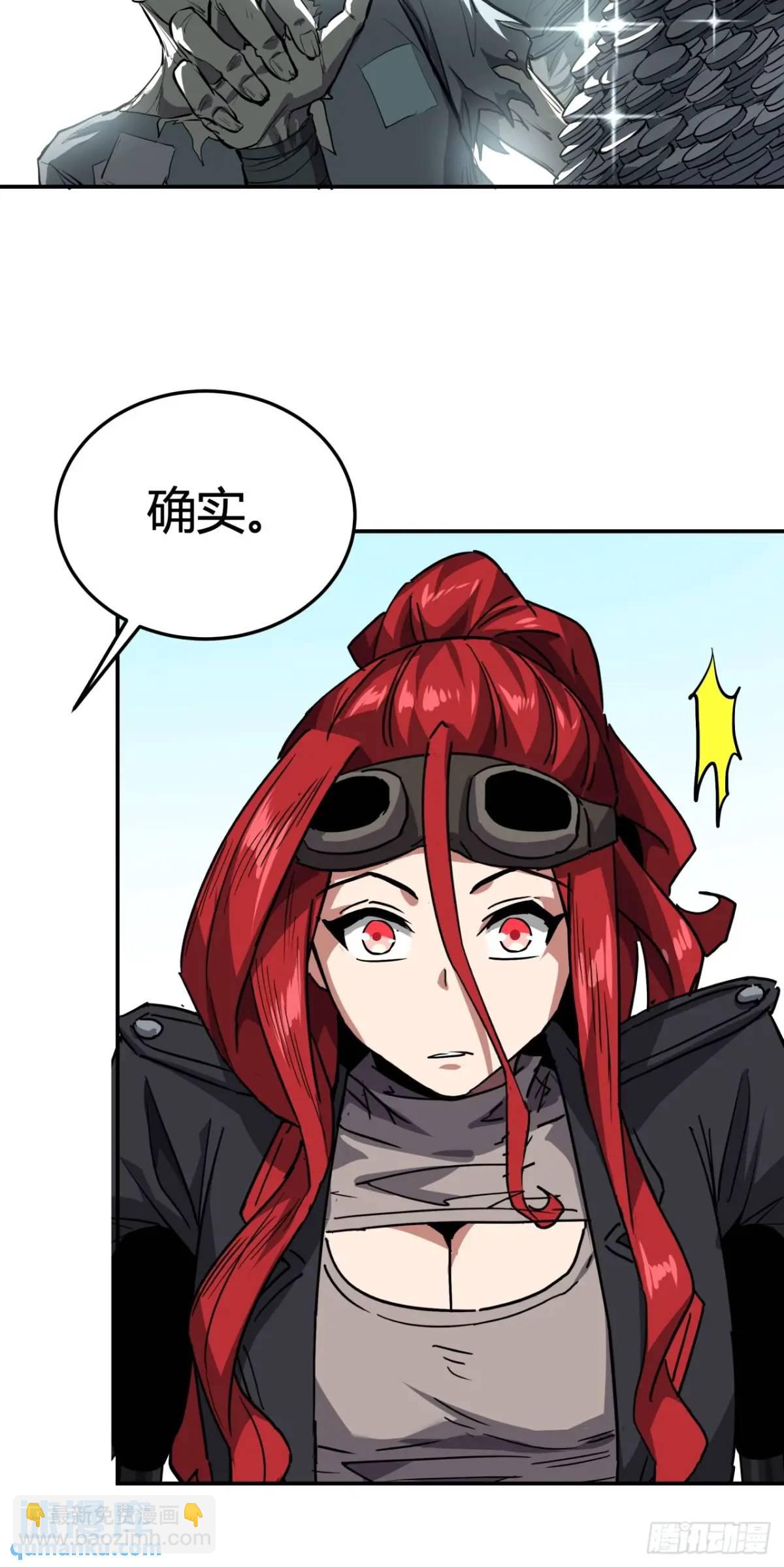 65话  浪潮(1/2)-第64话