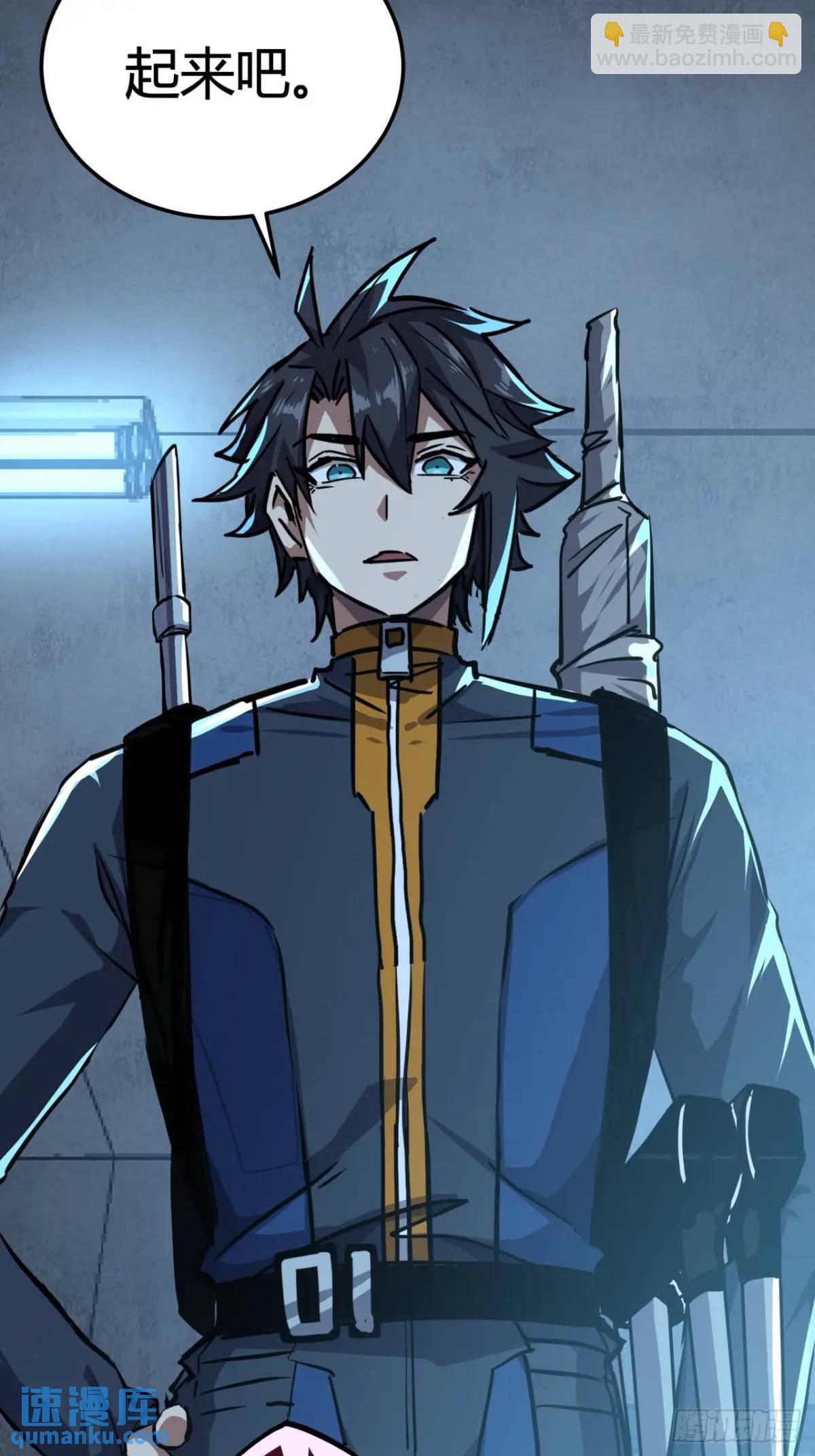 65话  浪潮(1/2)-第64话