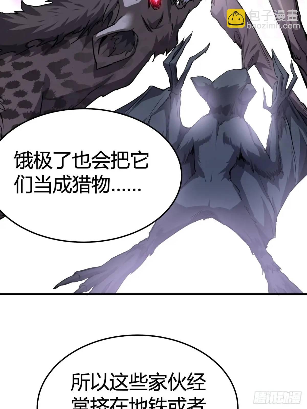 65话  浪潮(1/2)-第64话